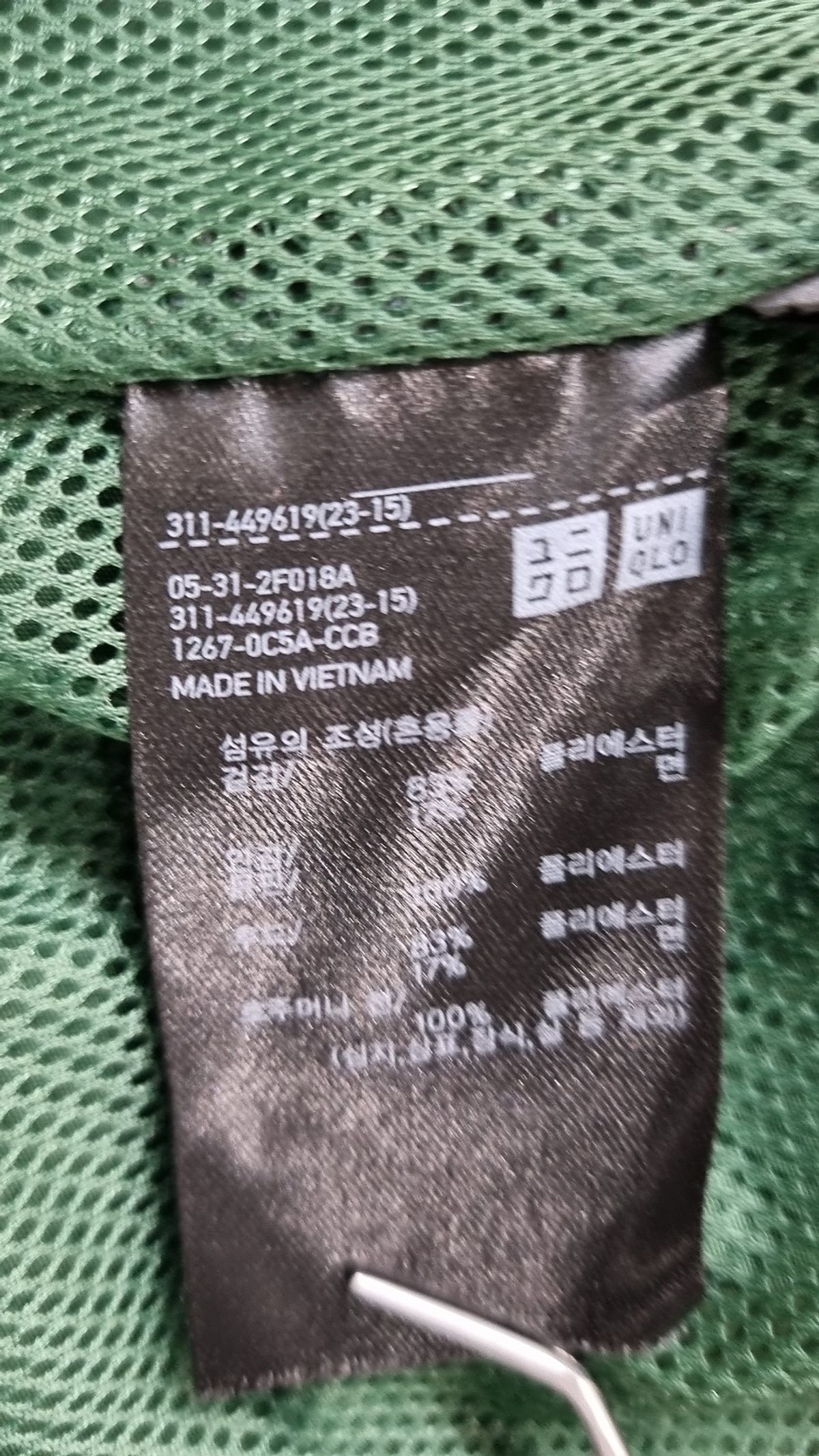 유니클로(UNIQLO) 기타 점퍼/재킷 M