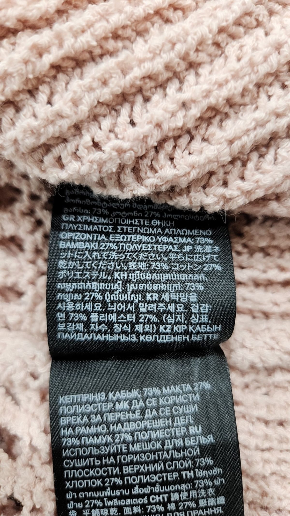 디바이디드에이치앤엠(DIVIDED H&M) 니트/스웨터 S