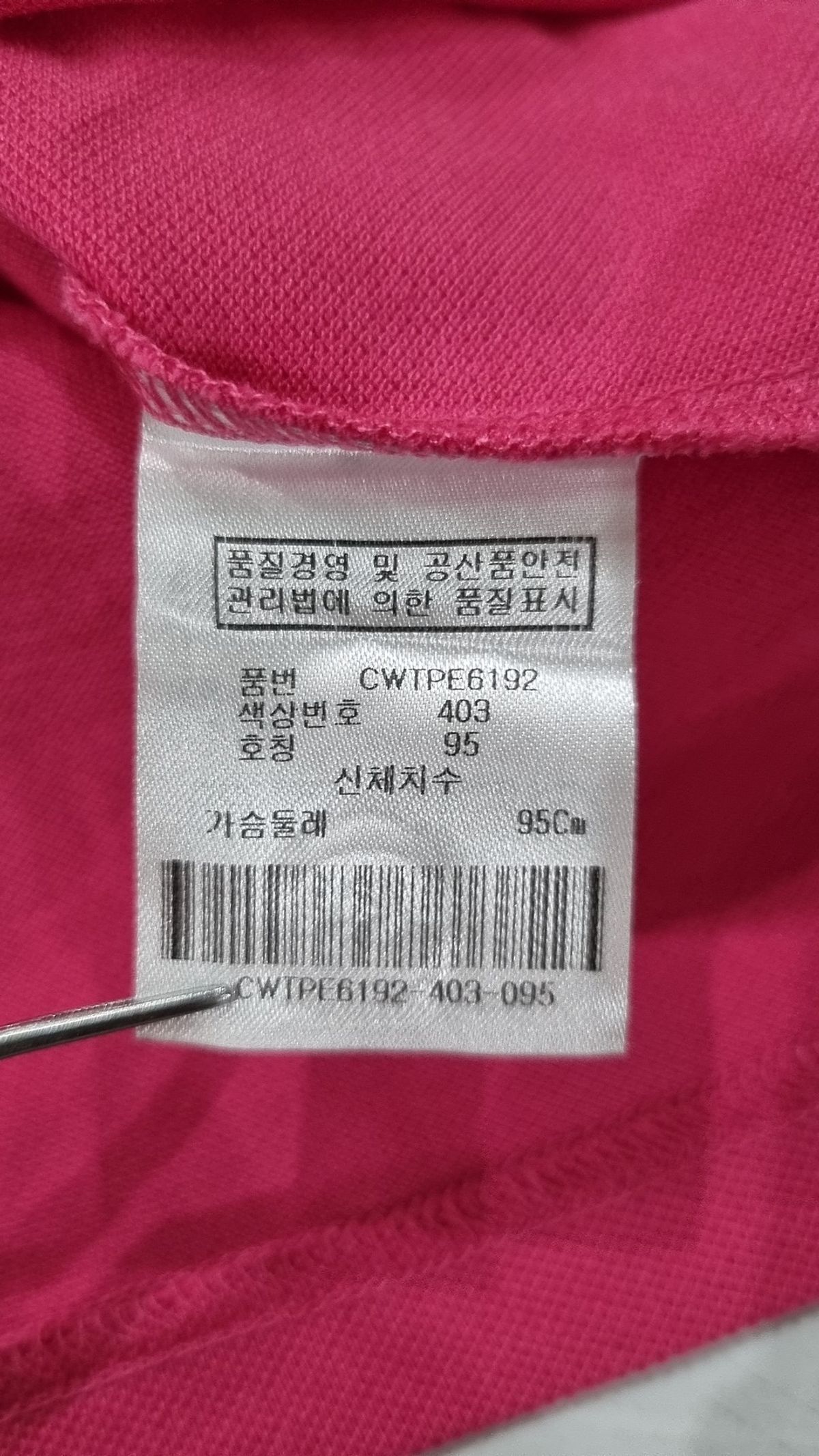 캘러웨이 골프(Callaway GOLF) 피케/카라 티셔츠 95
