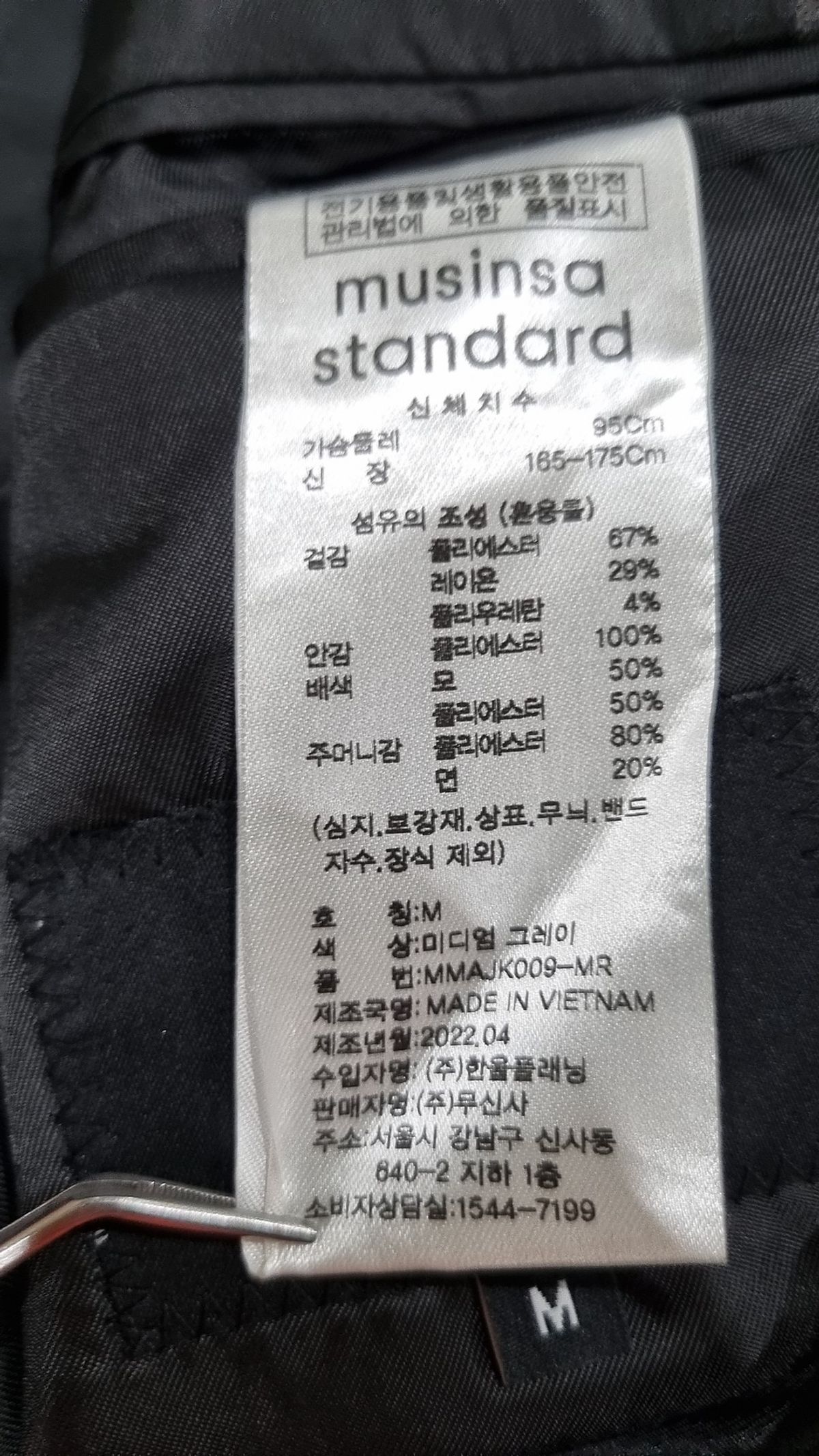 무신사 스탠다드(MUSINSA STANDARD) 슈트/블레이저 재킷 M