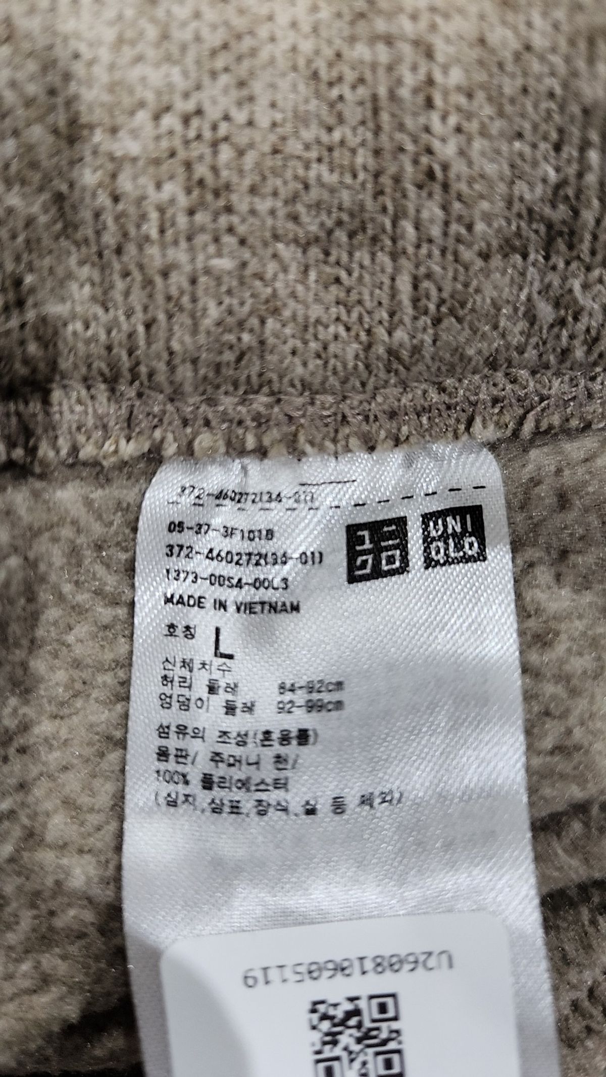 유니클로(UNIQLO) 조거 팬츠 L