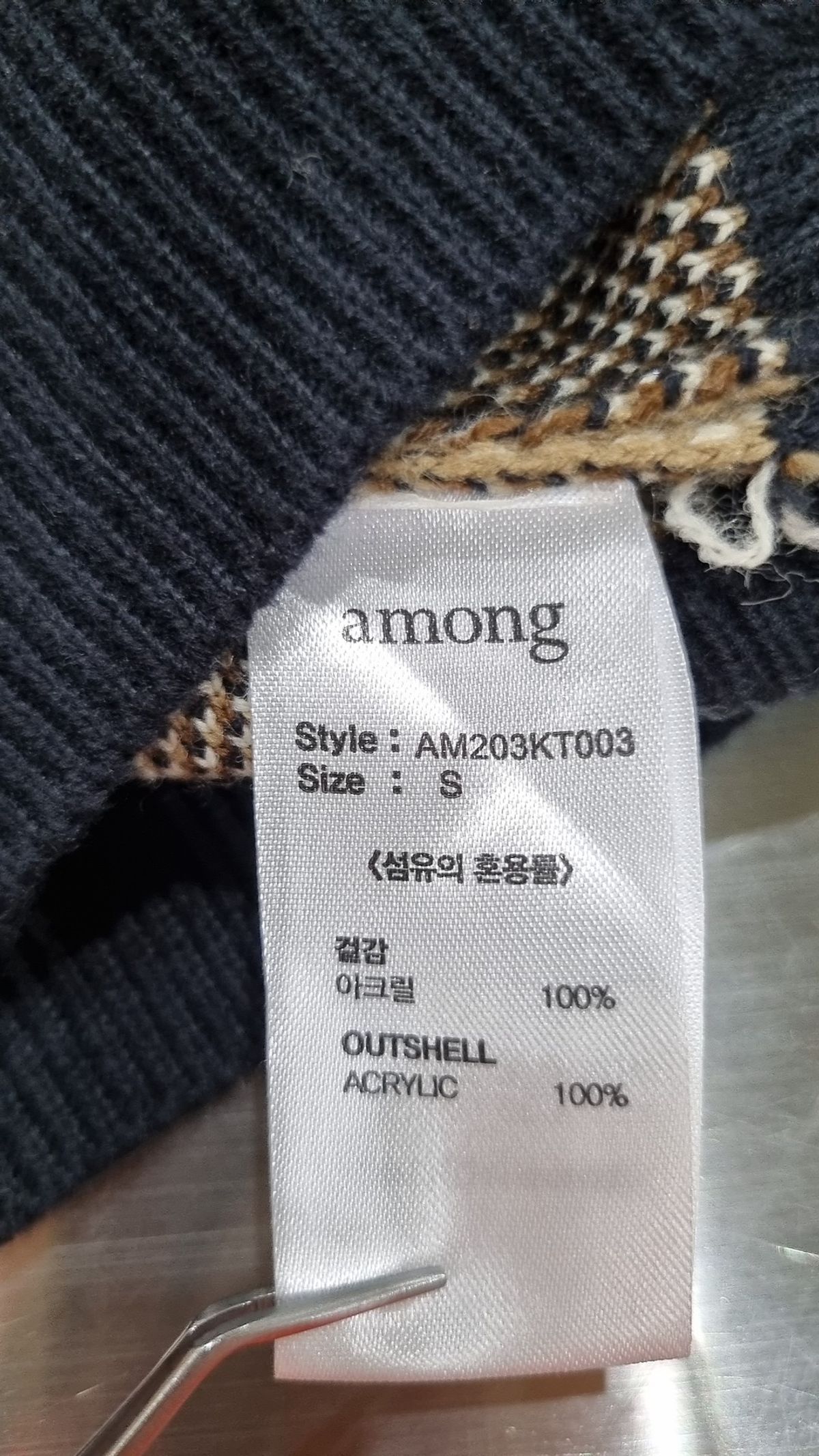 어몽(AMONG) A CHECK JACQUARD KNIT SET_GREEN S