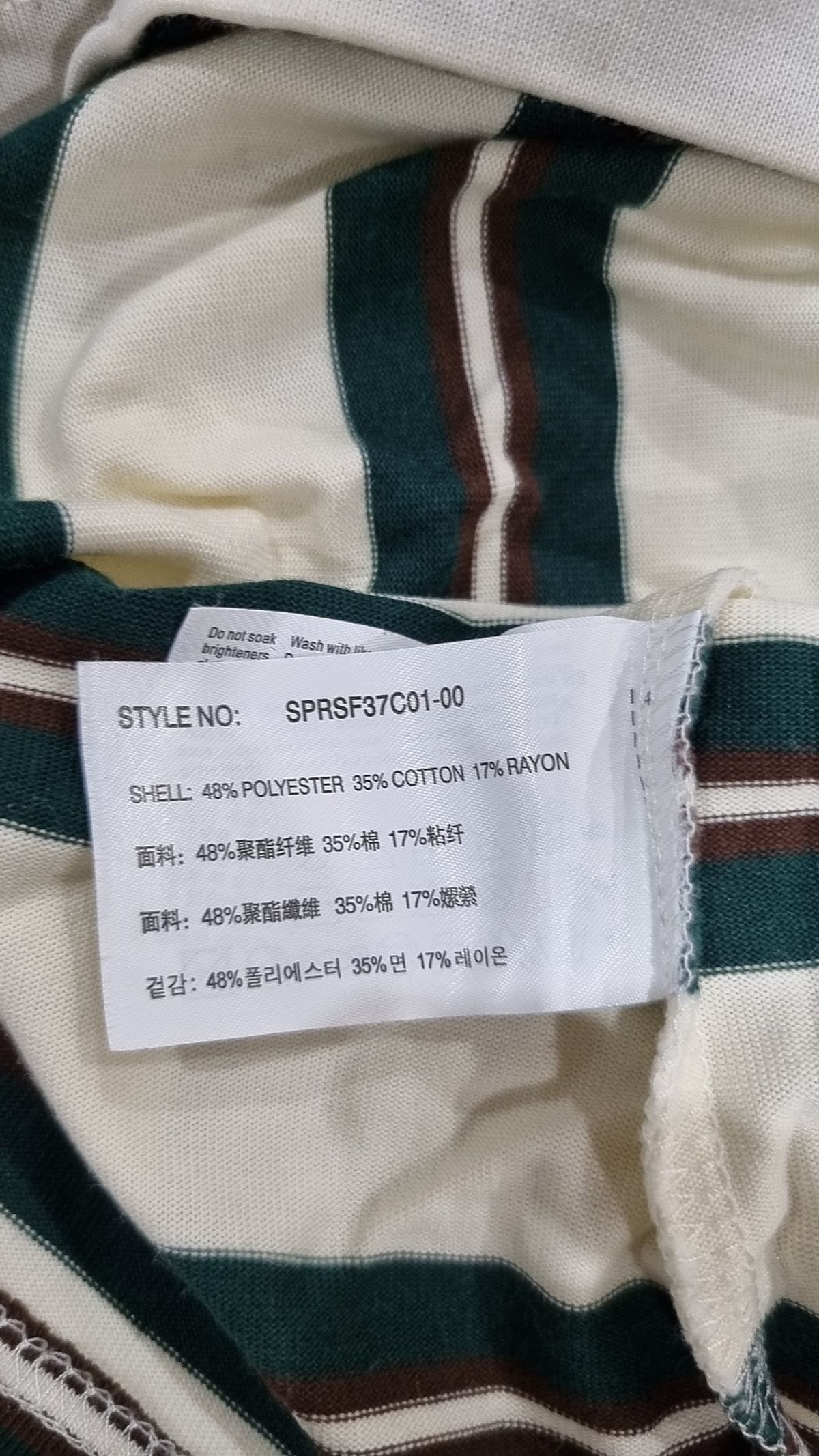 스파오(SPAO) 반소매 티셔츠 M