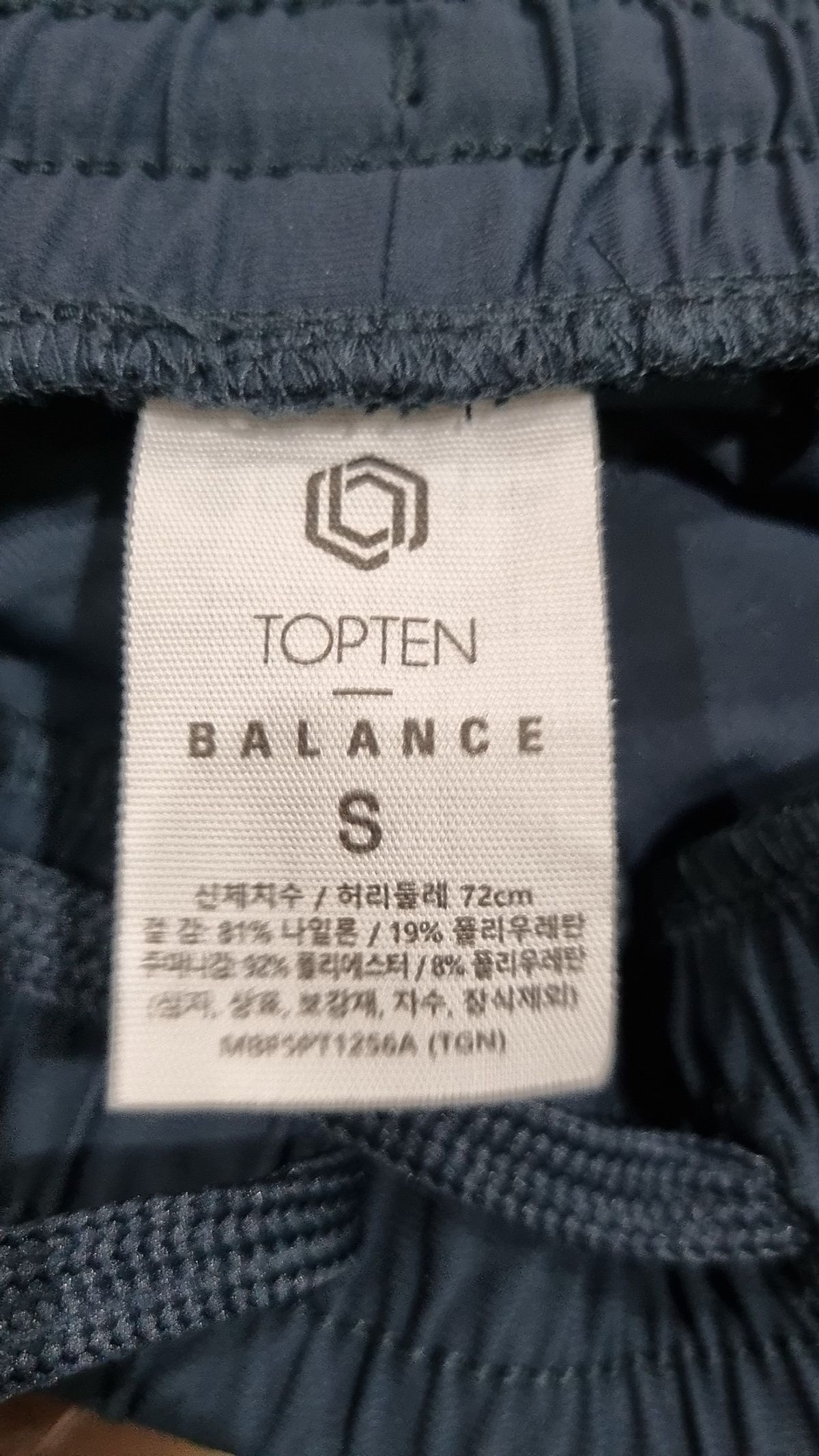 탑텐(TOPTEN) 조거 팬츠 S
