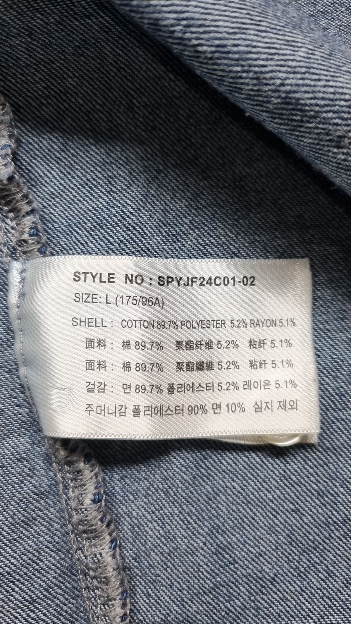 스파오(SPAO) 캐주얼 셔츠 L