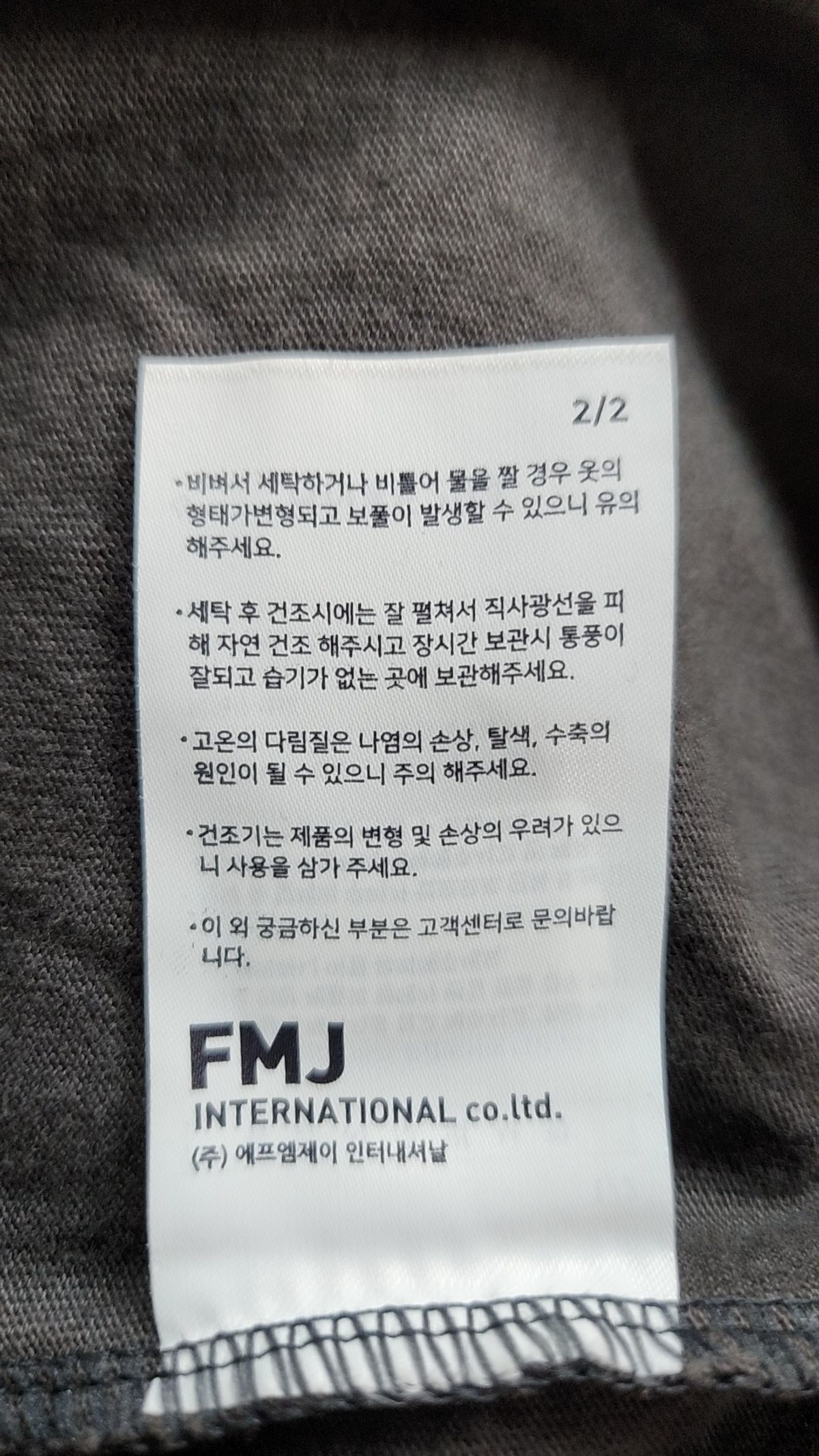 에즈카톤(EZKATON) 반소매 티셔츠 XL