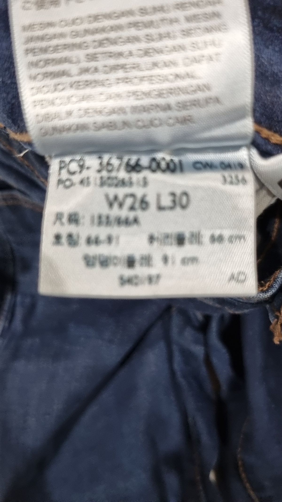 리바이스(LEVI'S) 청/데님 팬츠 26