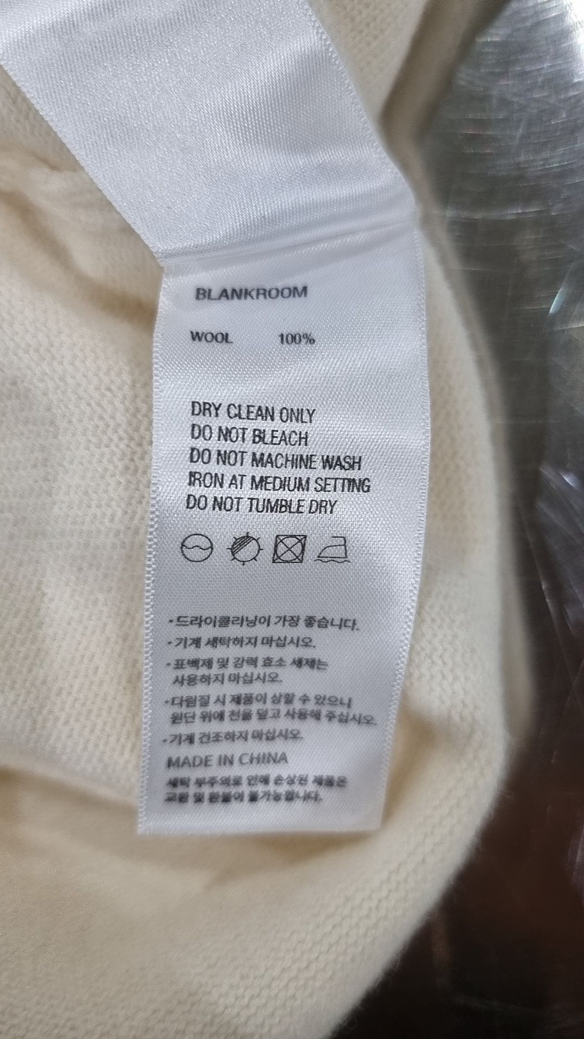 블랭크룸(BLANKROOM) 베스트 3