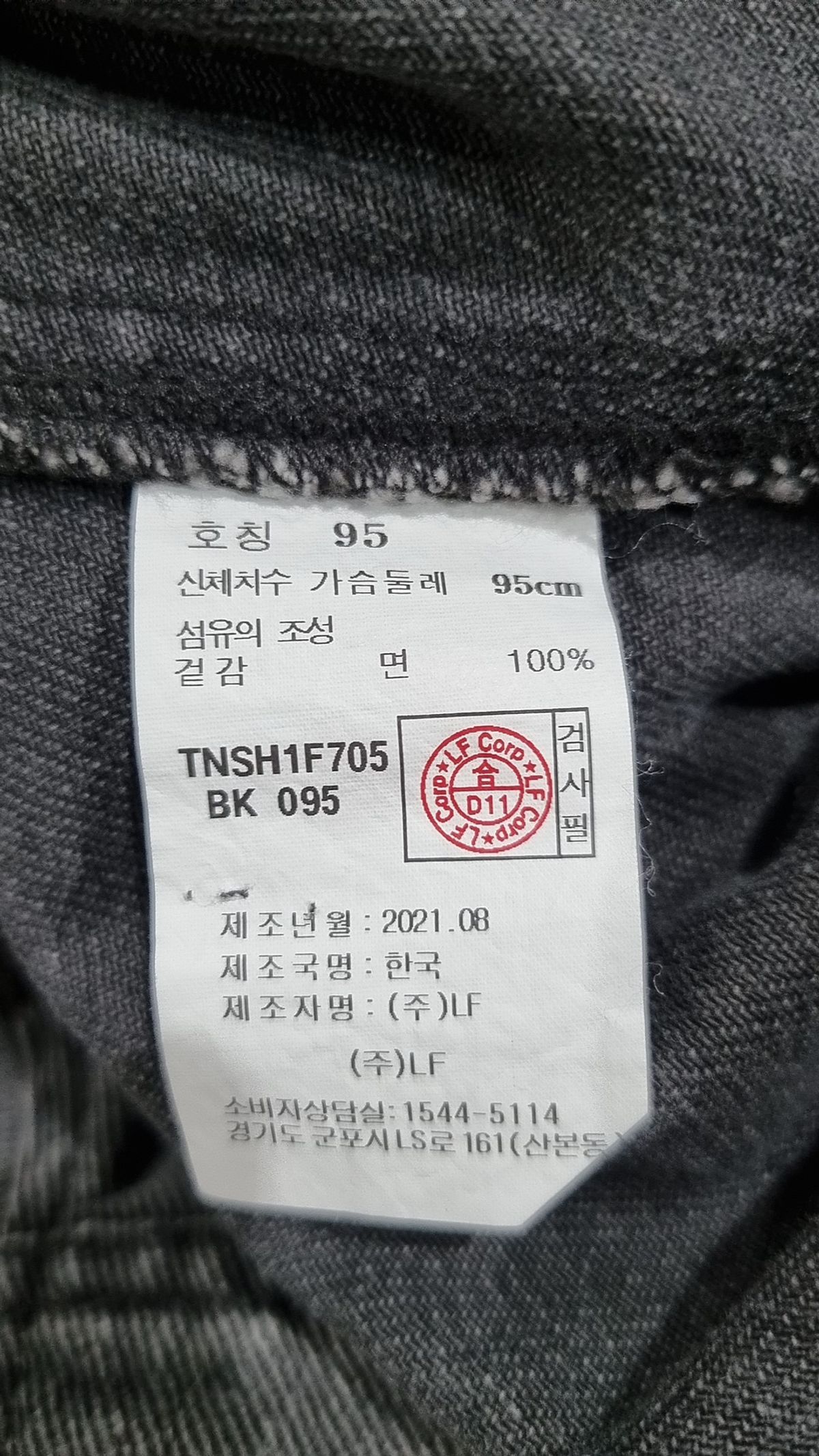 티엔지티(TNGT) WASHED BLACK SEMI-OVER FIT DENIM OUTER SHIRTS TNSH1F705BK 95