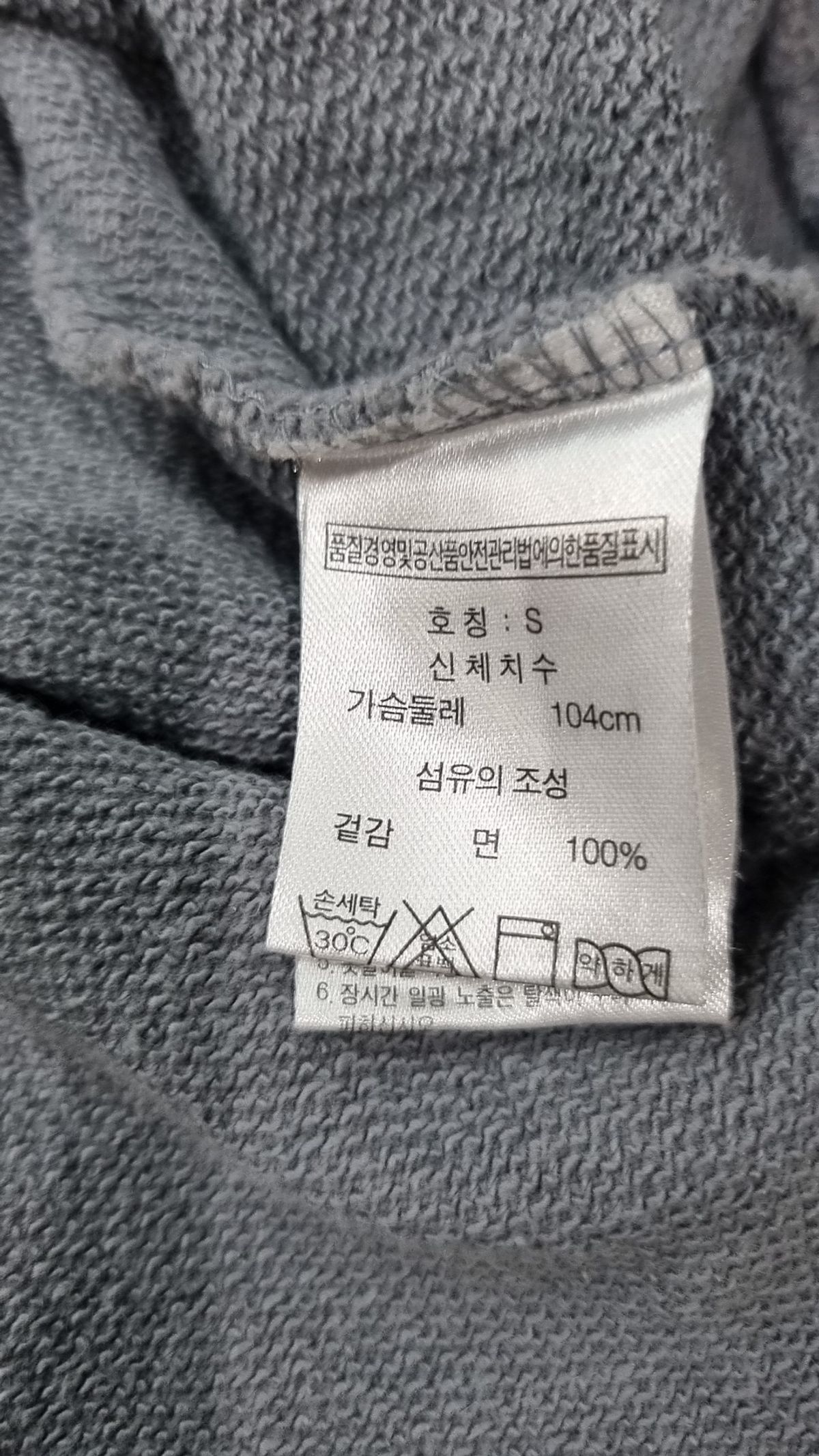 퍼스널팩(Personal Pack) 맨투맨/스웨트셔츠 S