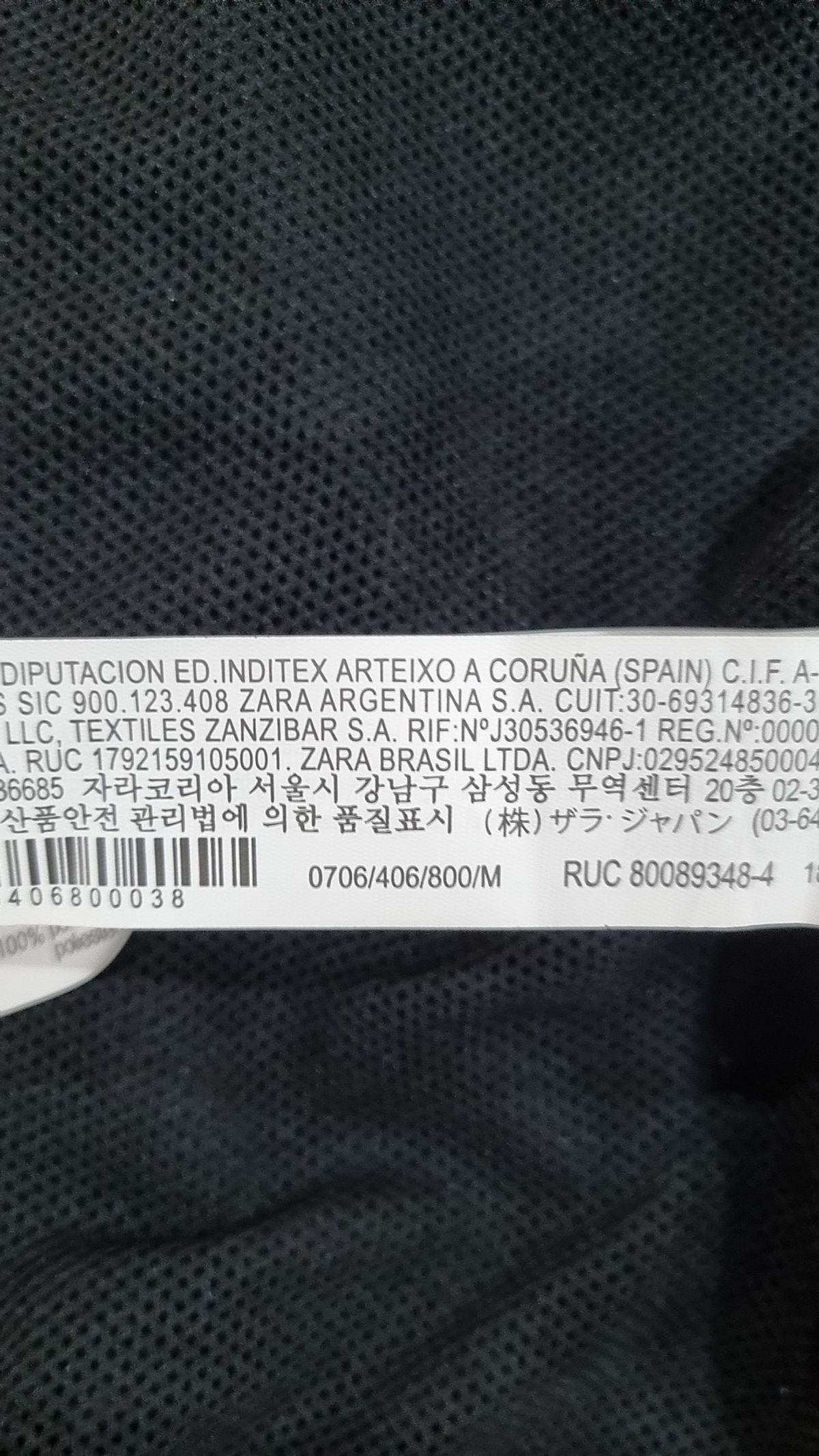 자라(ZARA) 기타 점퍼/재킷 M