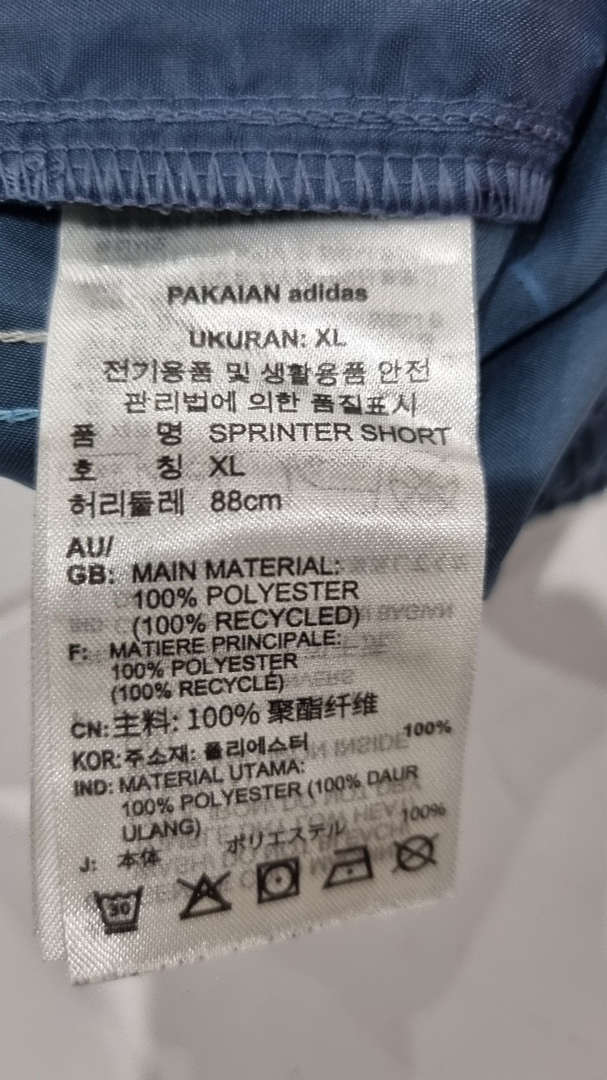 아디다스(ADIDAS) SPRINTER SHORT IU0196 XL