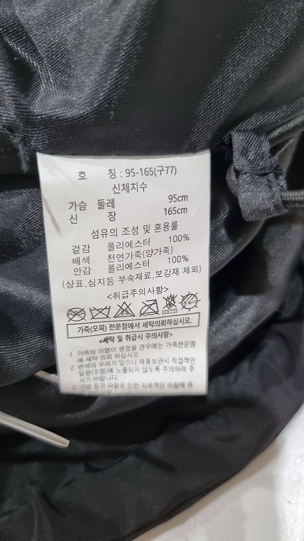 피에라벨라(PIERA BELLA) 기타 점퍼/재킷 77