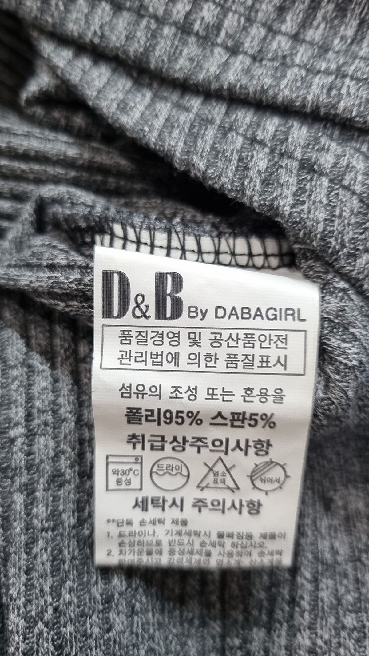 케이다바(K-DABA) 미니 원피스 66