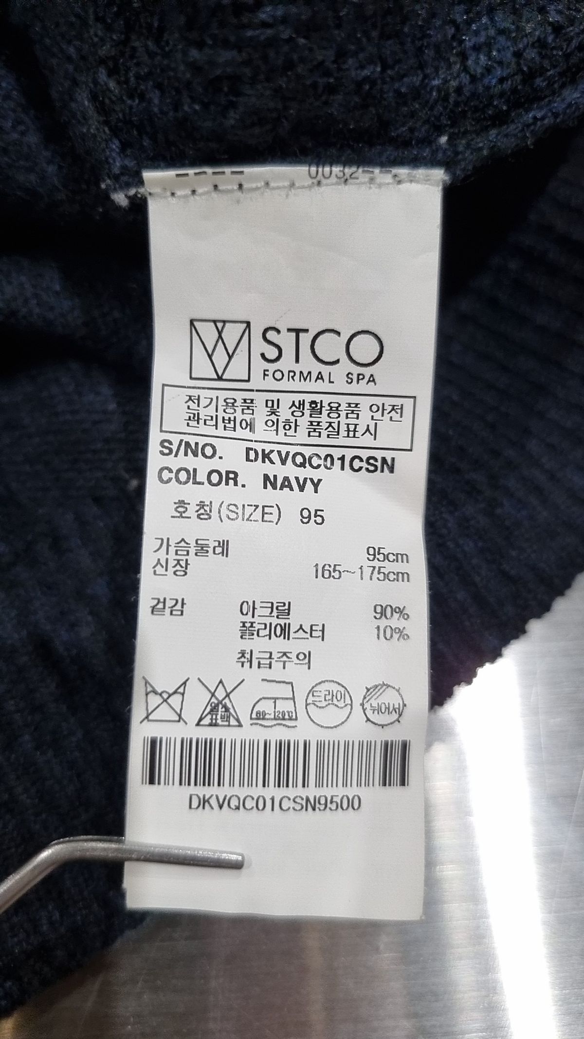 디엠스(DIEMS) 베스트 95
