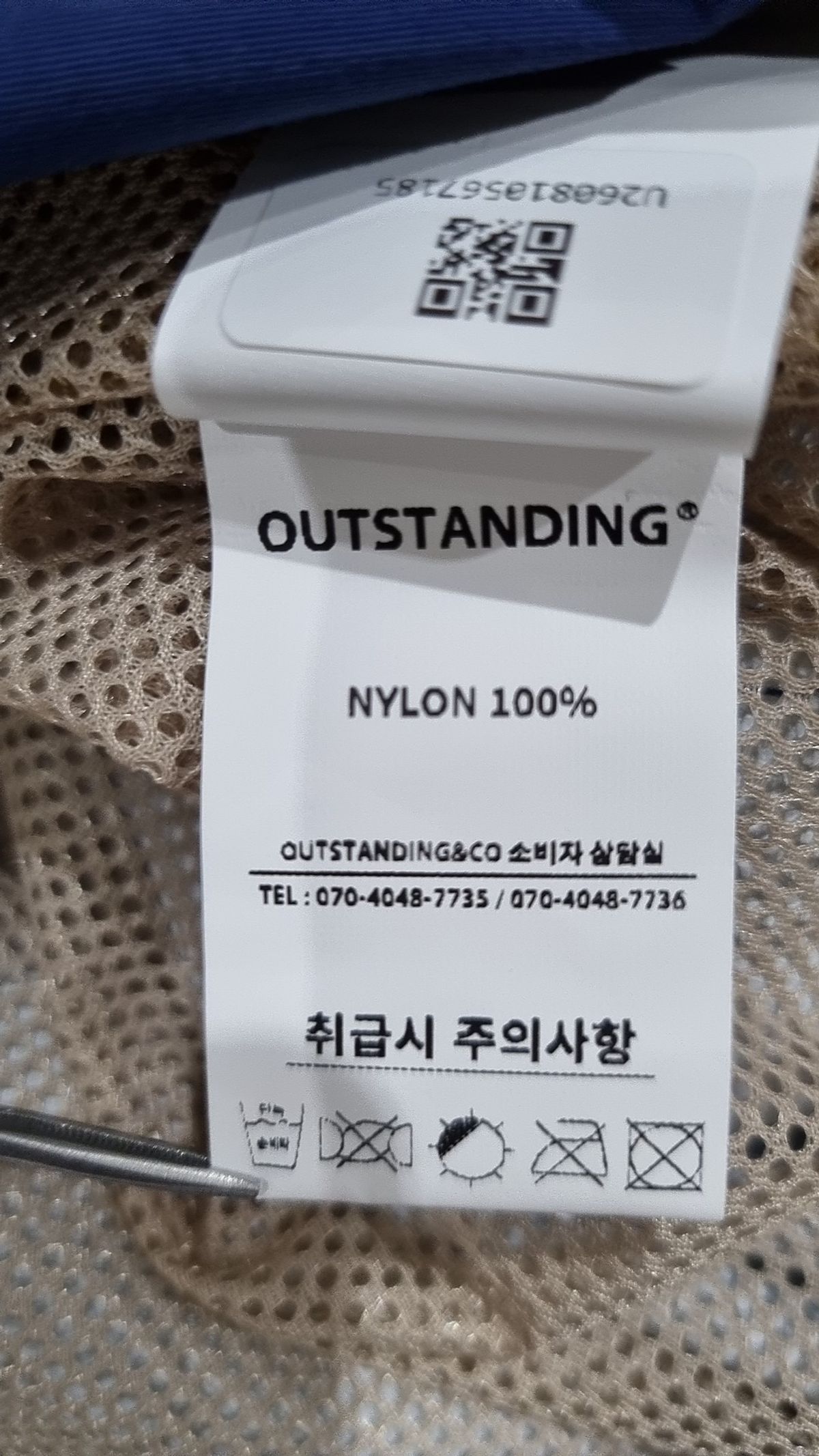 아웃스탠딩(OUTSTANDING) 사파리/헌팅 재킷 3