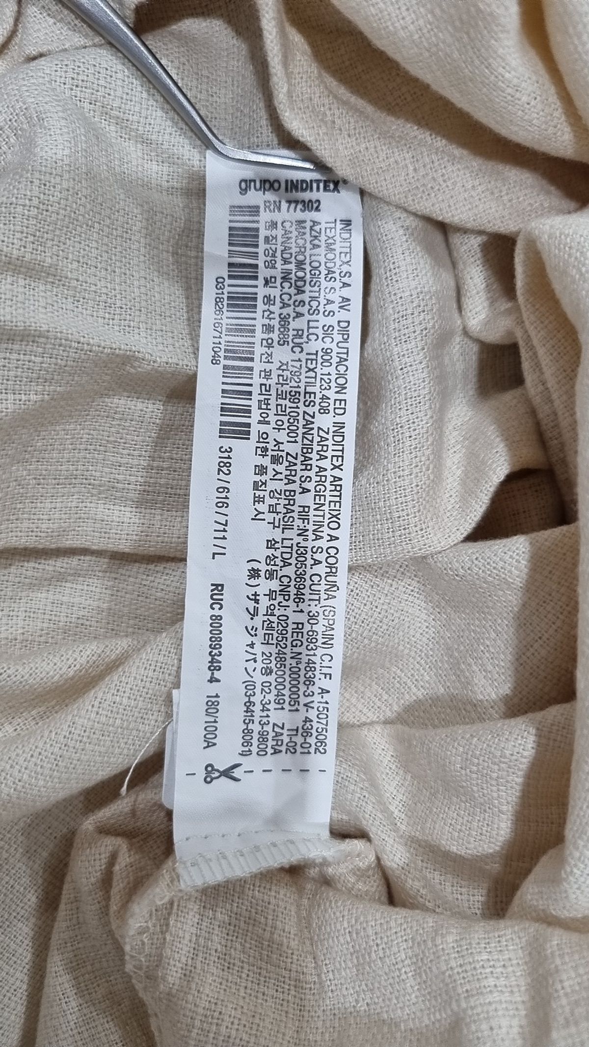 자라(ZARA) 기타 상의 L