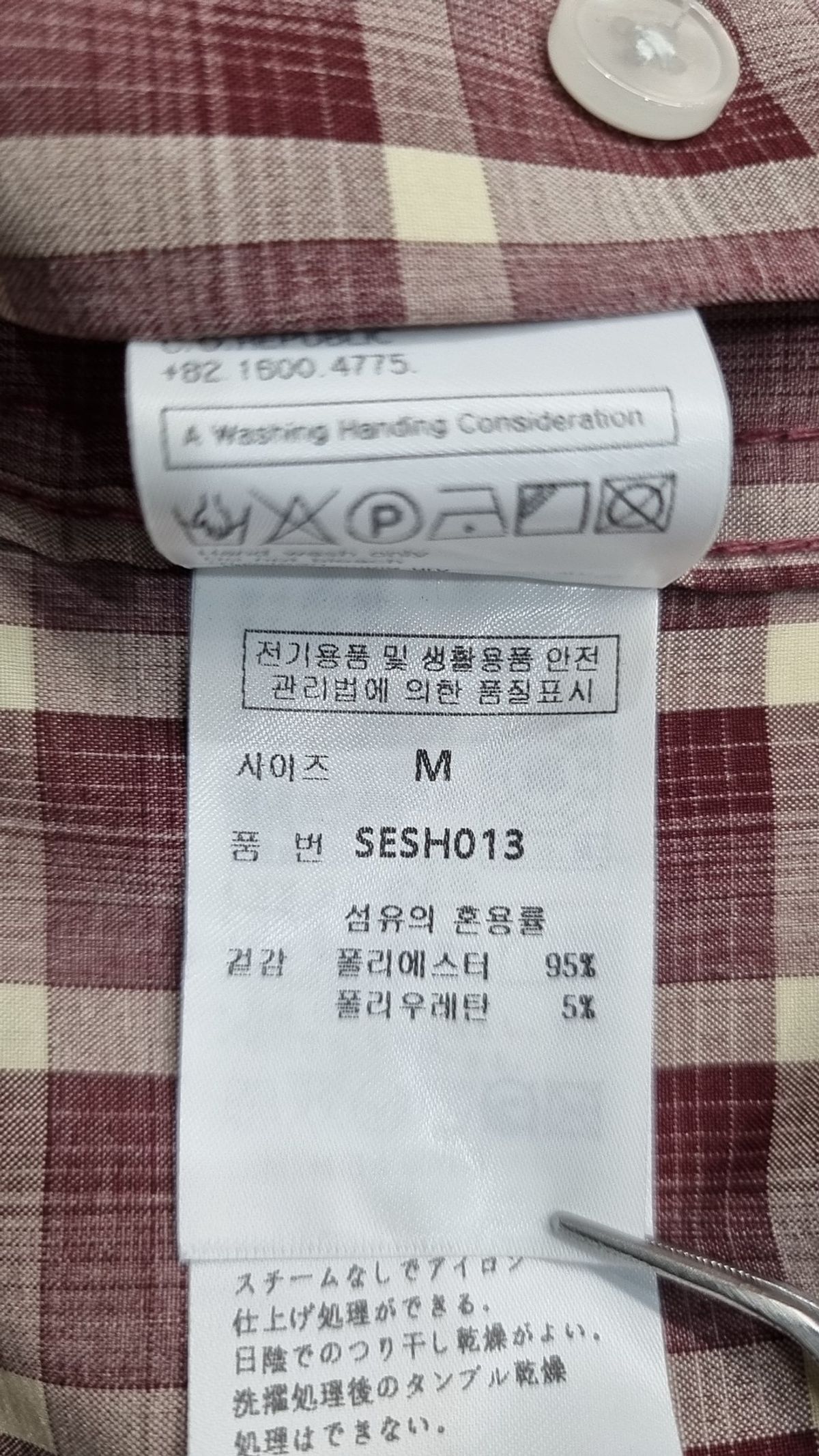 세컨모놀로그(SECONDMONO) 캐주얼 셔츠 M