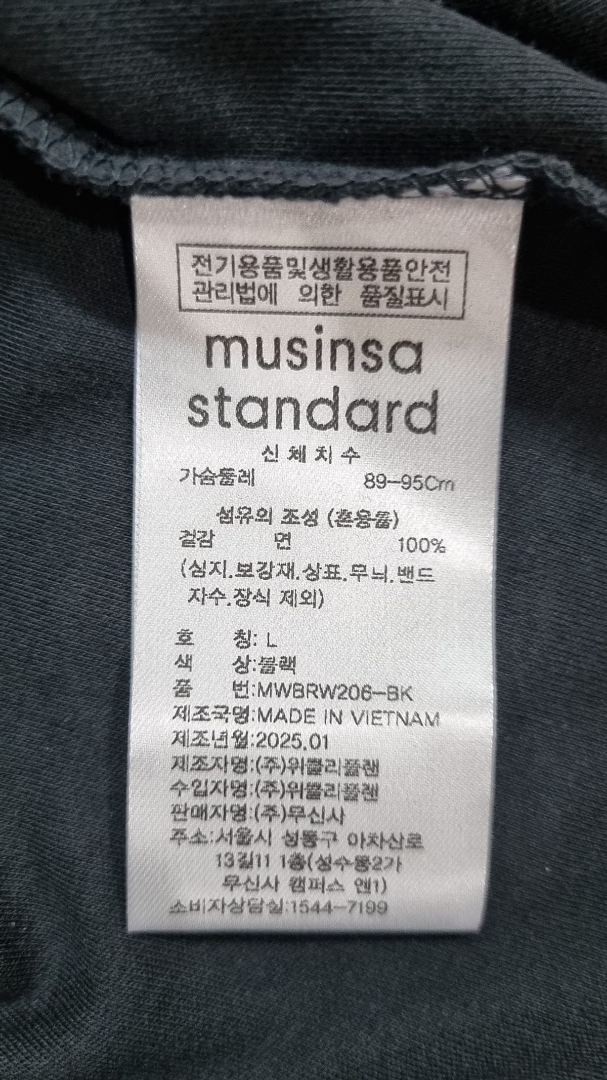 무신사 스탠다드(MUSINSA STANDARD) 미디 원피스 L