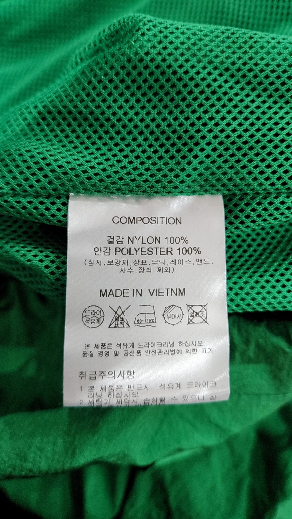 트래블(TRAVEL) 나일론/코치 재킷 M