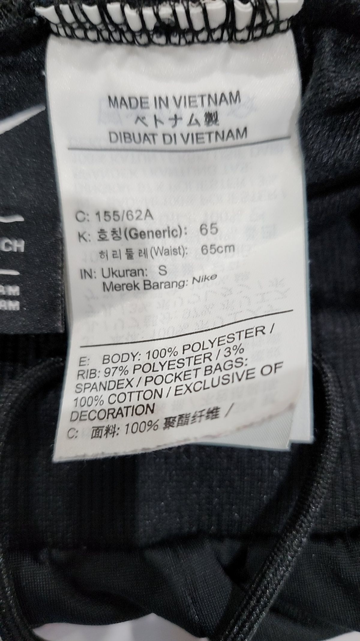 나이키(NIKE) 트레이닝 팬츠 S