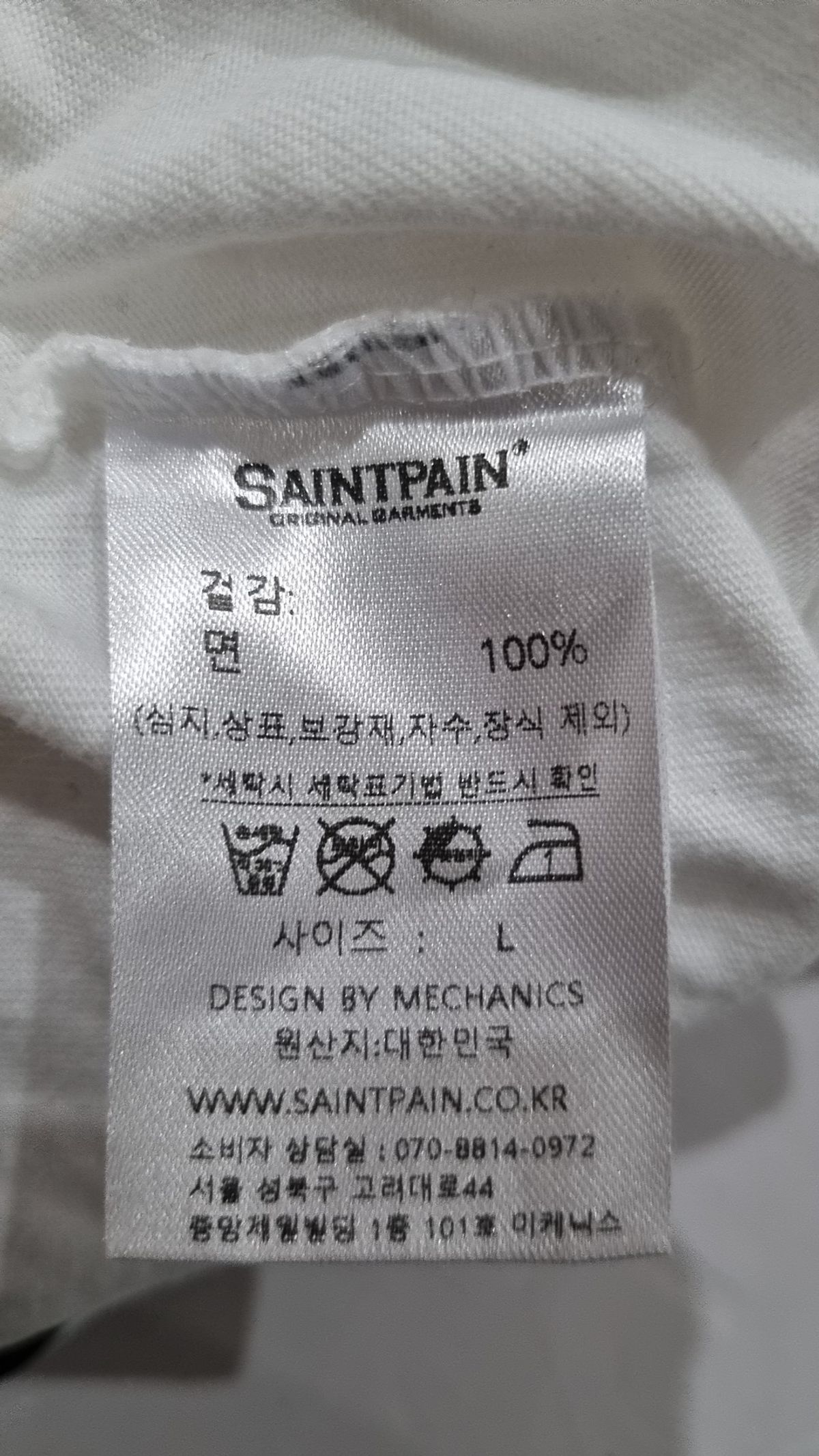 세인트페인(SAINTPAIN) 반소매 티셔츠 L