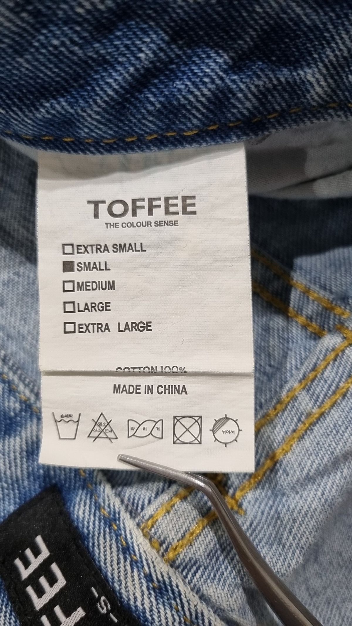 토피(TOFFEE) 청/데님 팬츠 S