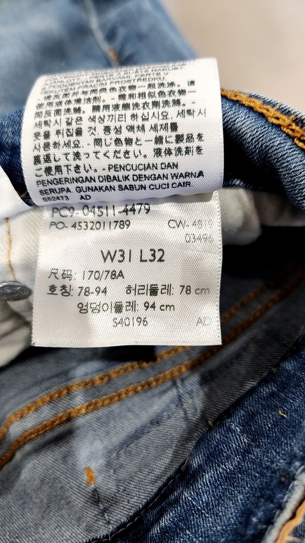 리바이스(LEVI'S) 청/데님 팬츠 31