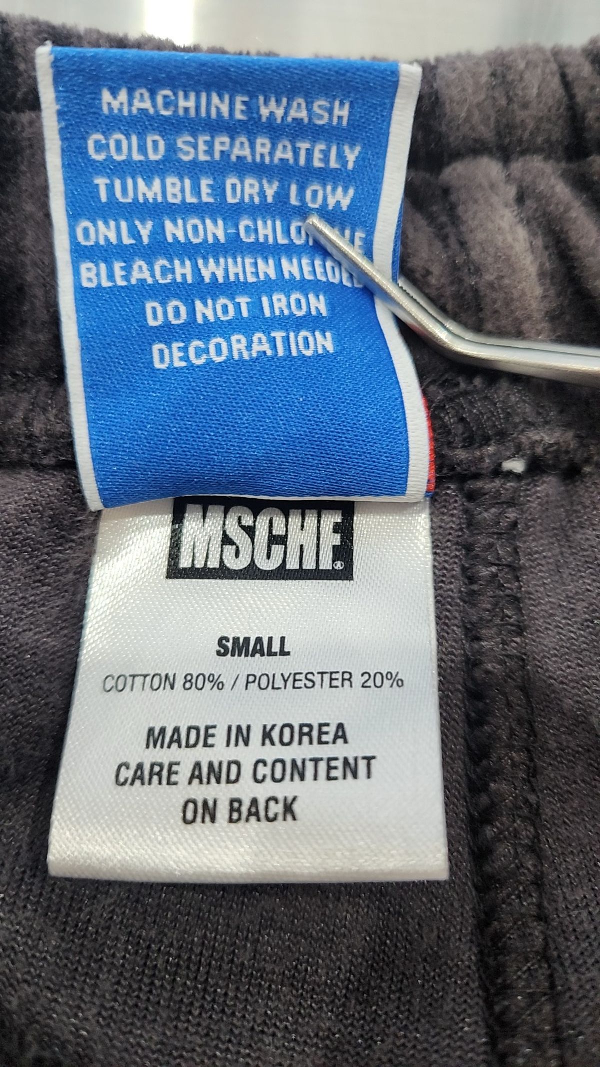 미스치프(MSCHF) 조거 팬츠 S