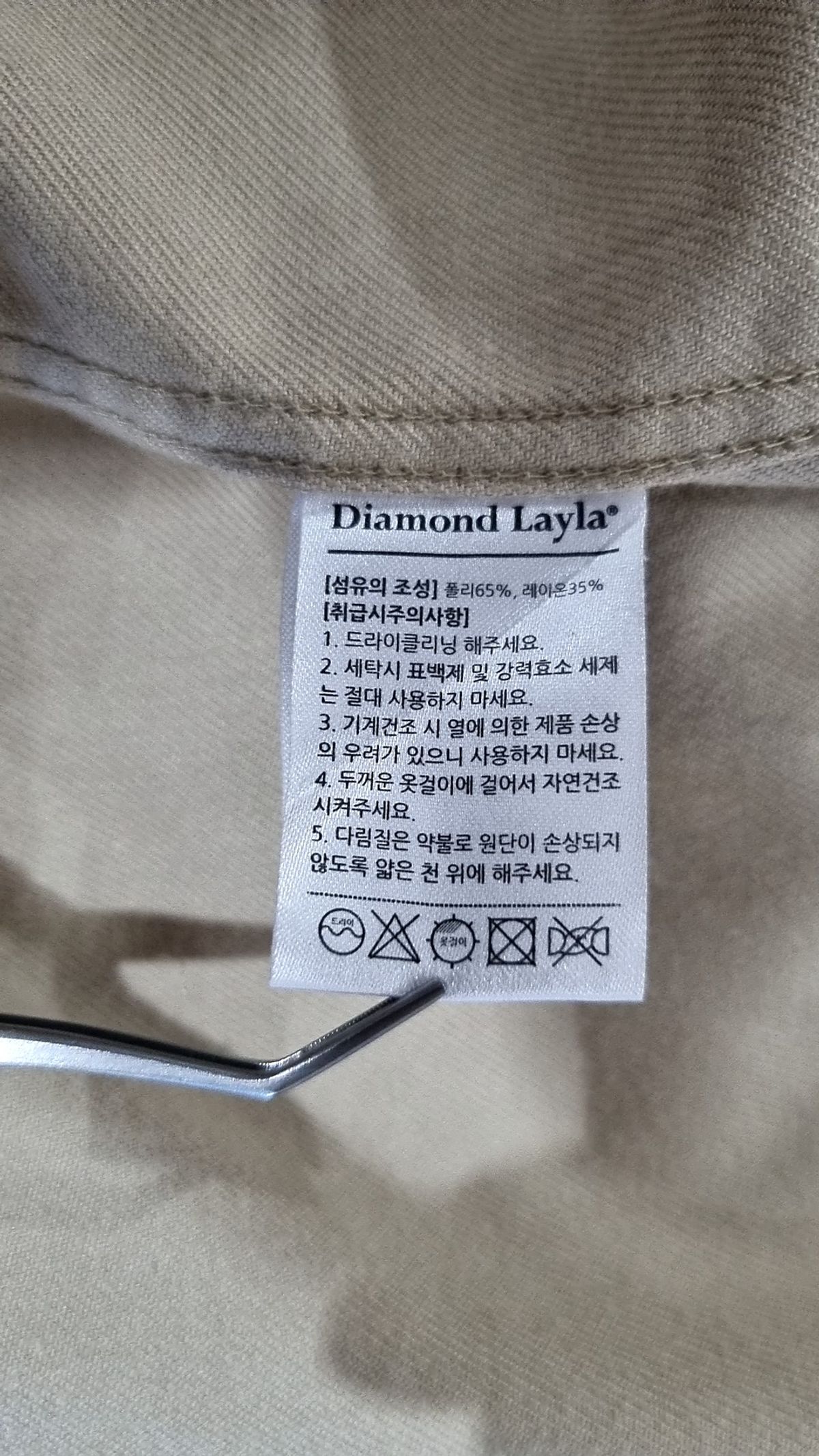 다이아몬드 레이라(DIAMOND LAYLA) 캐주얼 셔츠 S