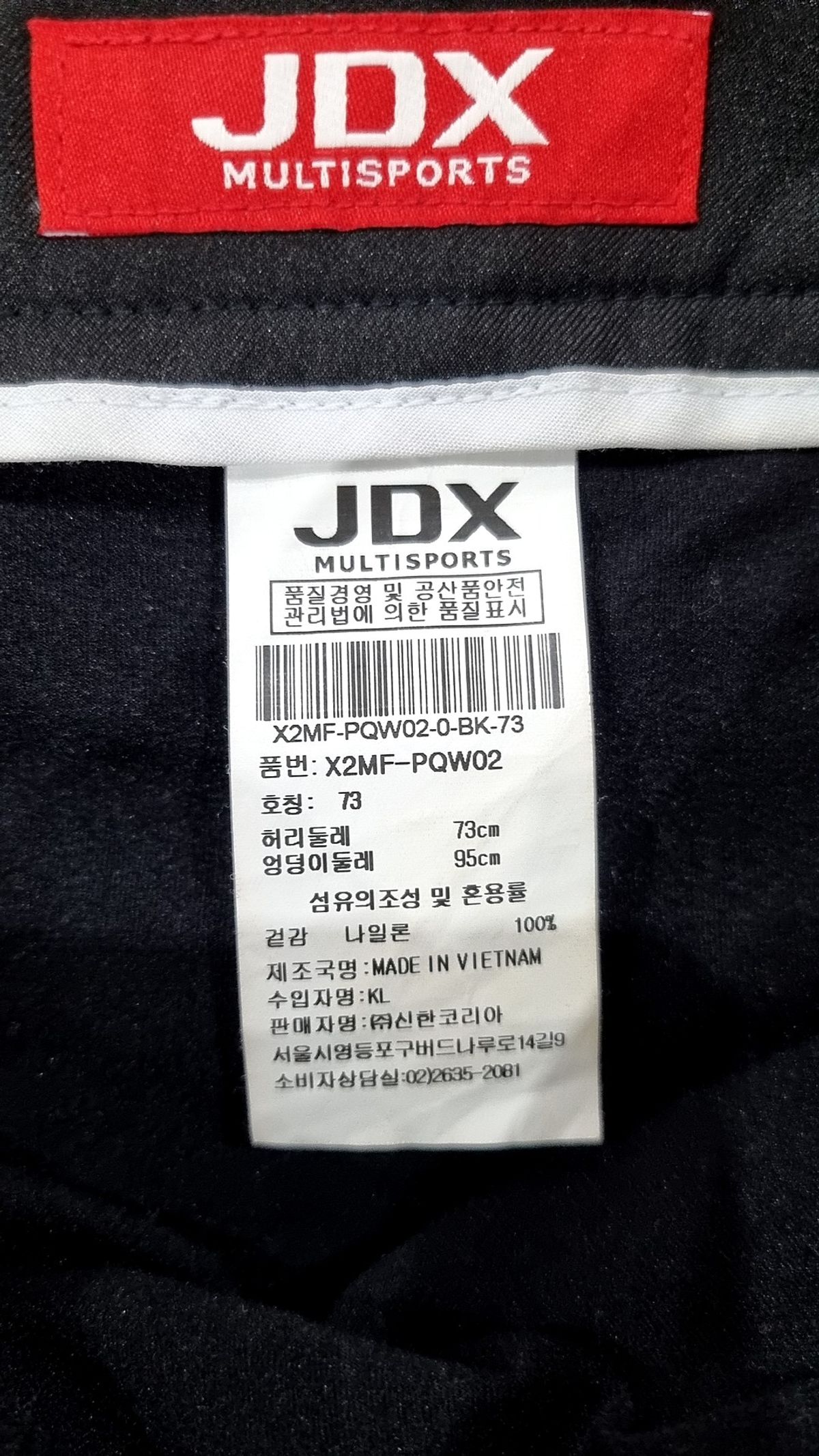 제이디엑스(JDX) 미니스커트 73