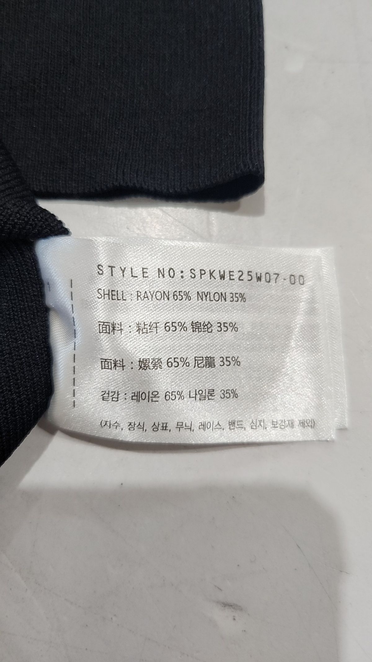 스파오(SPAO) 반소매 티셔츠 L