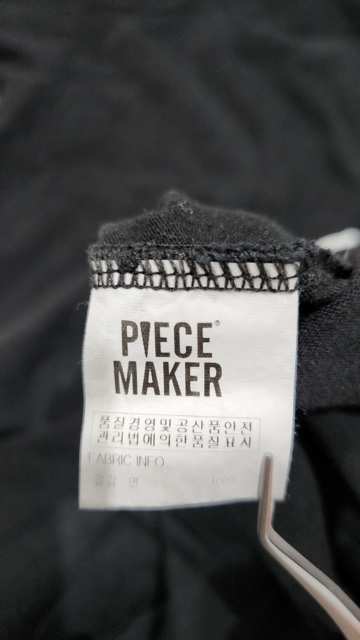 피스메이커(PIECE MAKER) 반소매 티셔츠 L