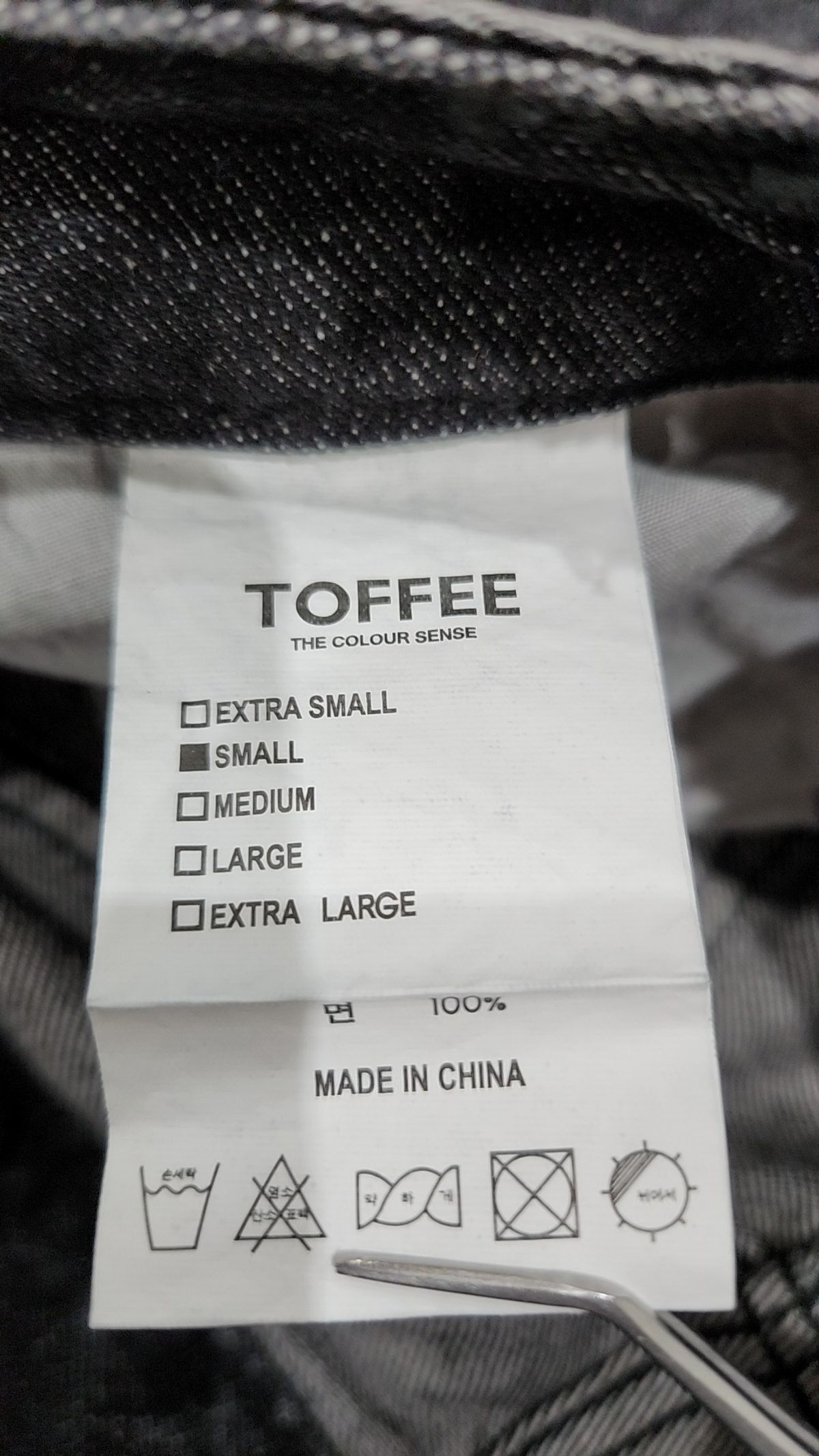 토피(TOFFEE) 청/데님 팬츠 S