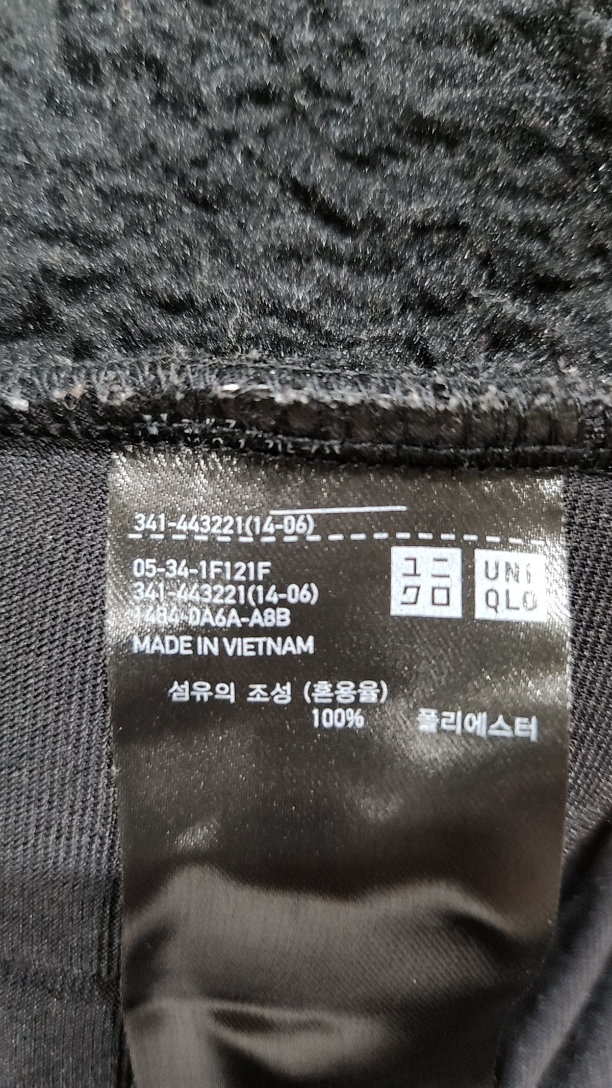 유니클로(UNIQLO) 플리스 XL