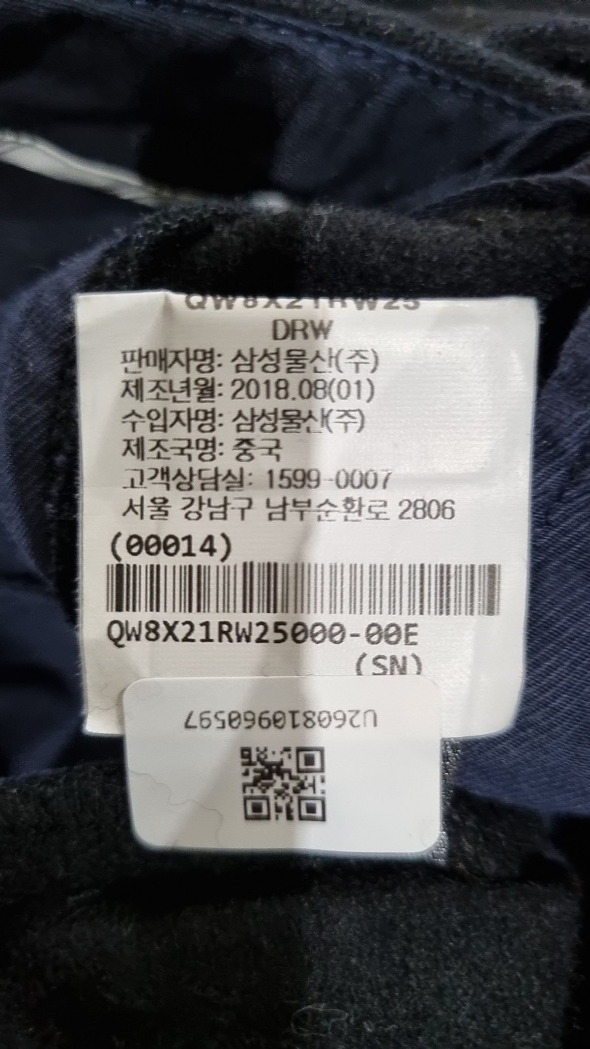 랙앤본(RAG & BONE) 슈트 팬츠/슬랙스 000