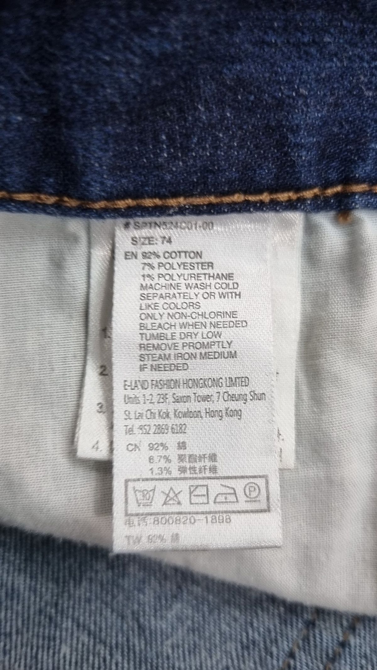 스파오(SPAO) 숏팬츠 74