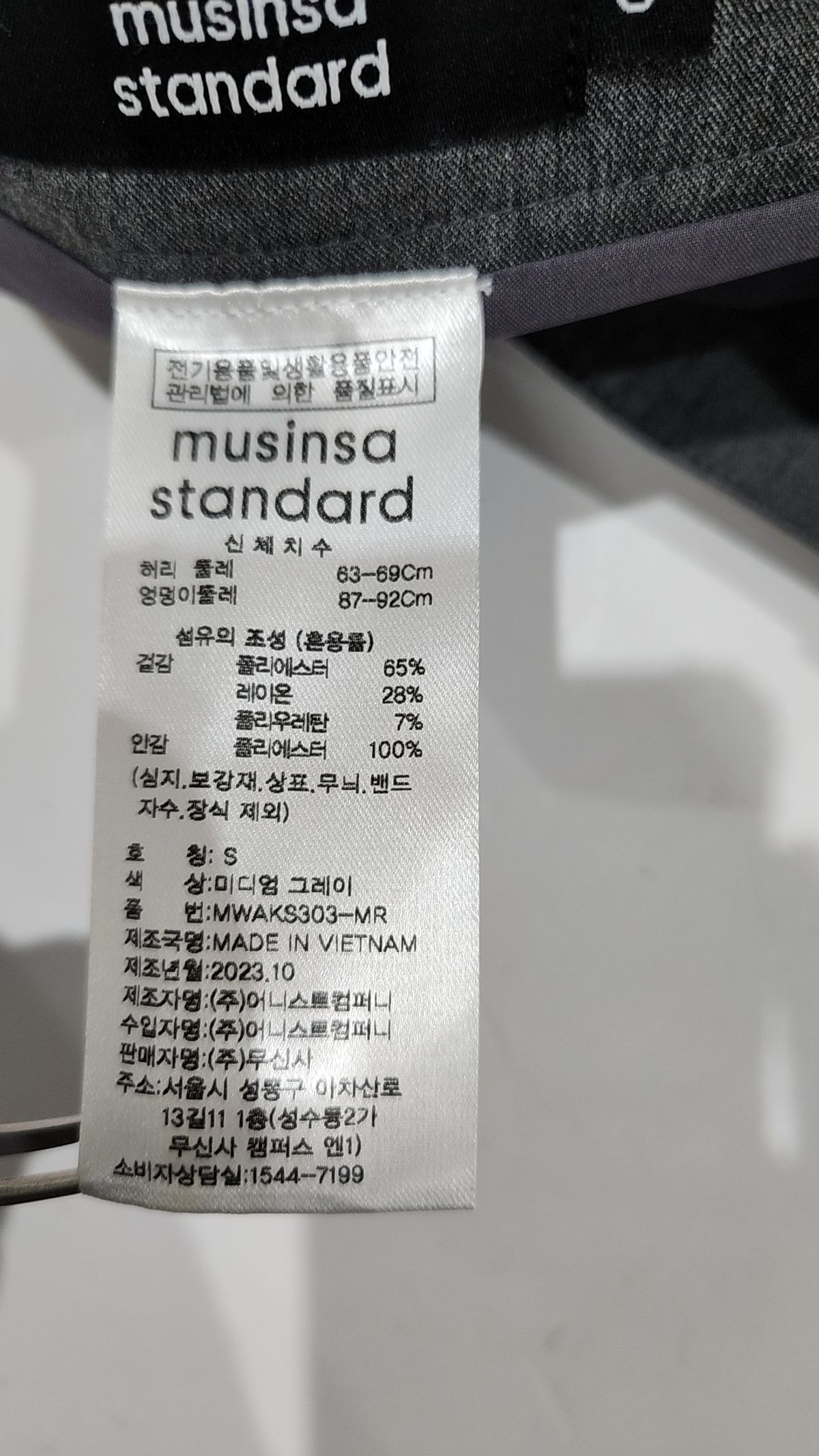 무신사 스탠다드(MUSINSA STANDARD) 미니스커트 S
