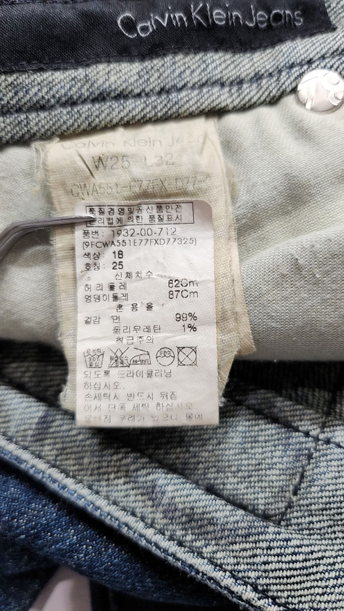캘빈클라인 진(CALVIN KLEIN JEANS) 청/데님 팬츠 25