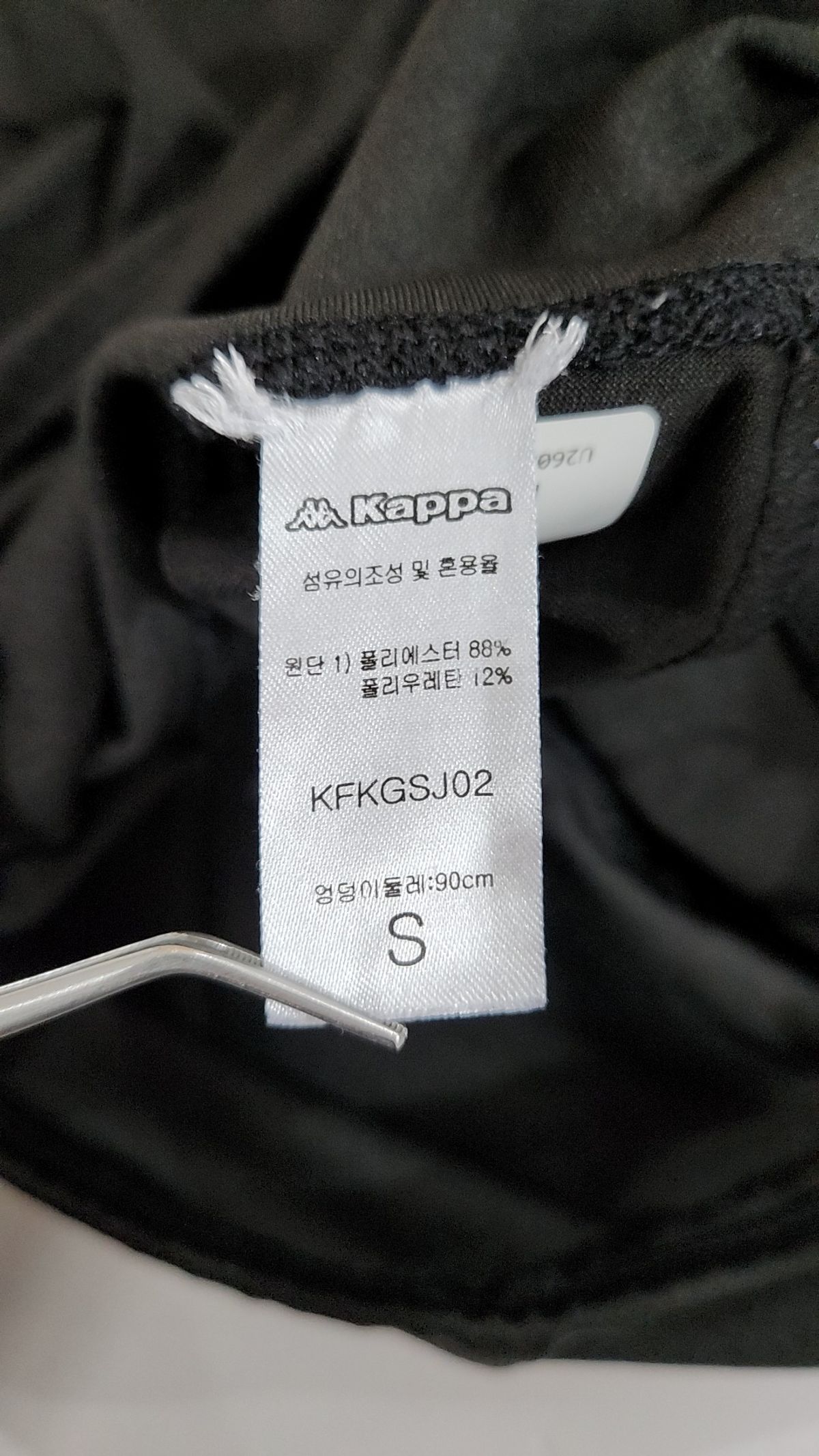 카파(KAPPA) 레깅스 S