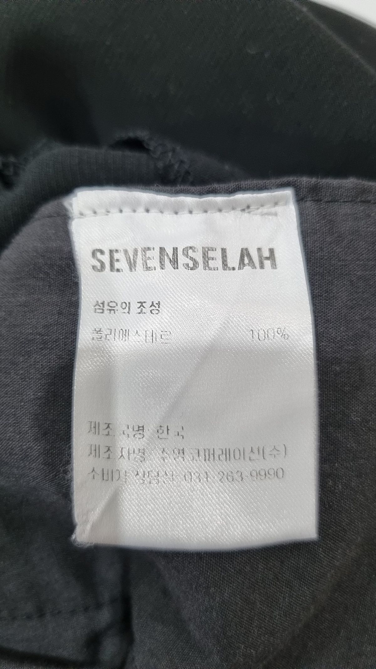 세븐셀라(SEVENSELAH) 슈트 팬츠/슬랙스 30