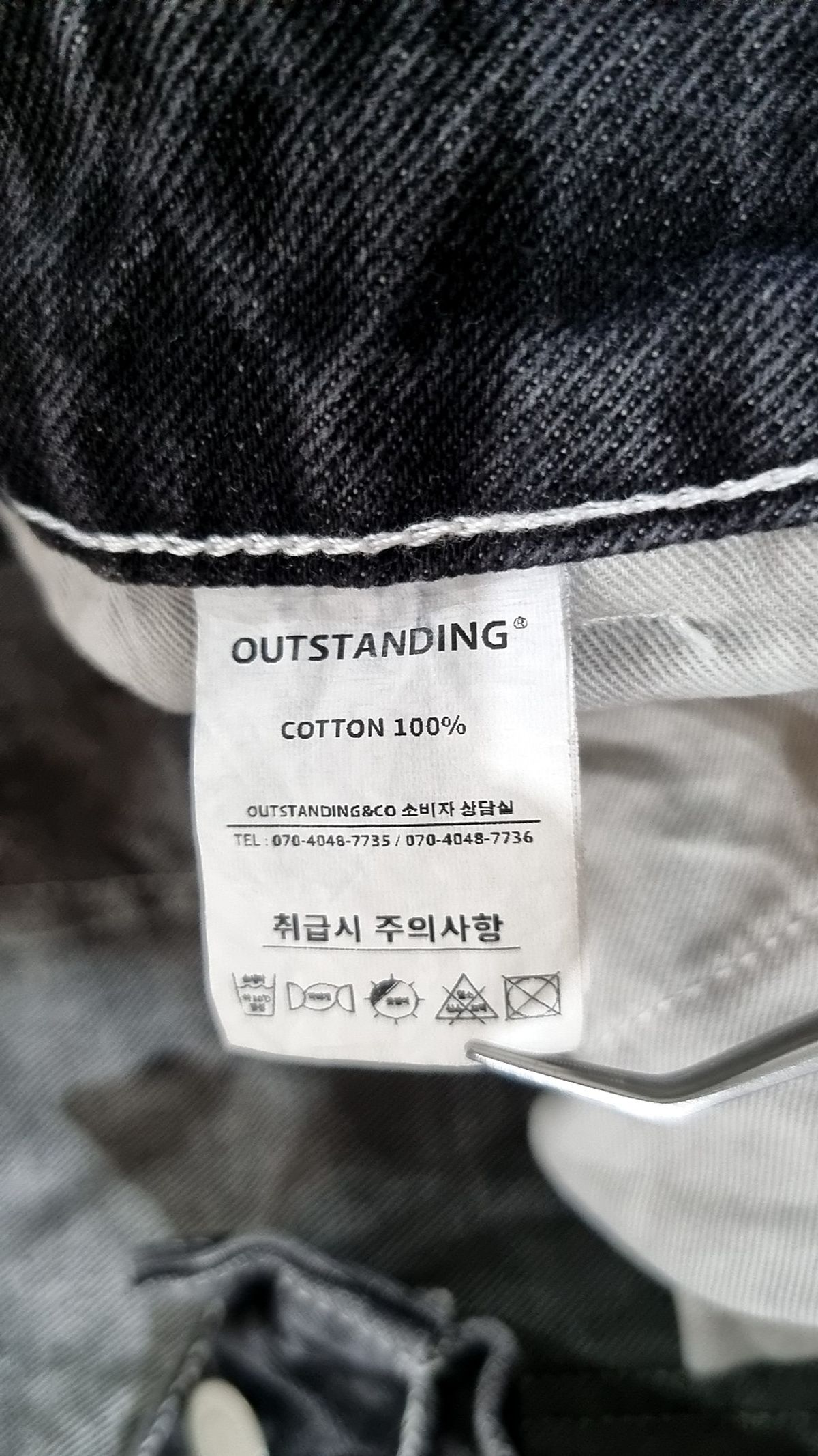 아웃스탠딩(OUTSTANDING) 숏팬츠 2XL
