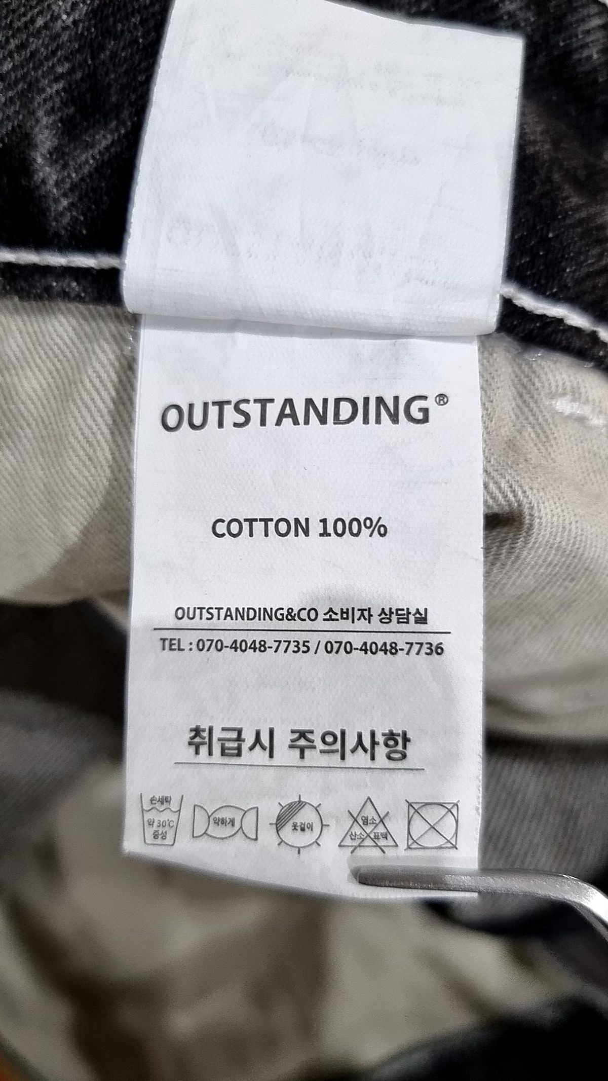 아웃스탠딩(OUTSTANDING) 숏팬츠 32