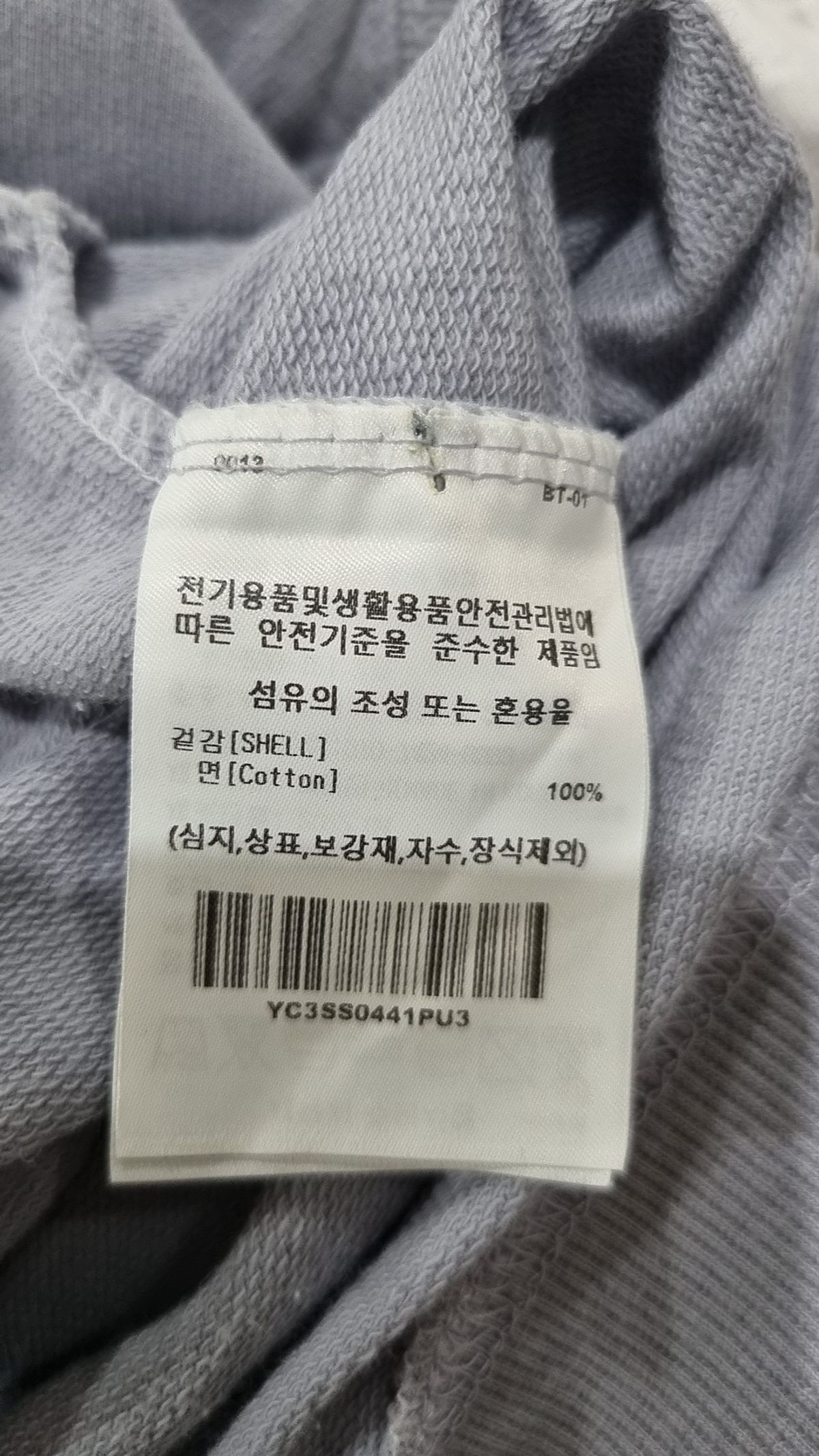 예일(YALE) 기타 상의 L