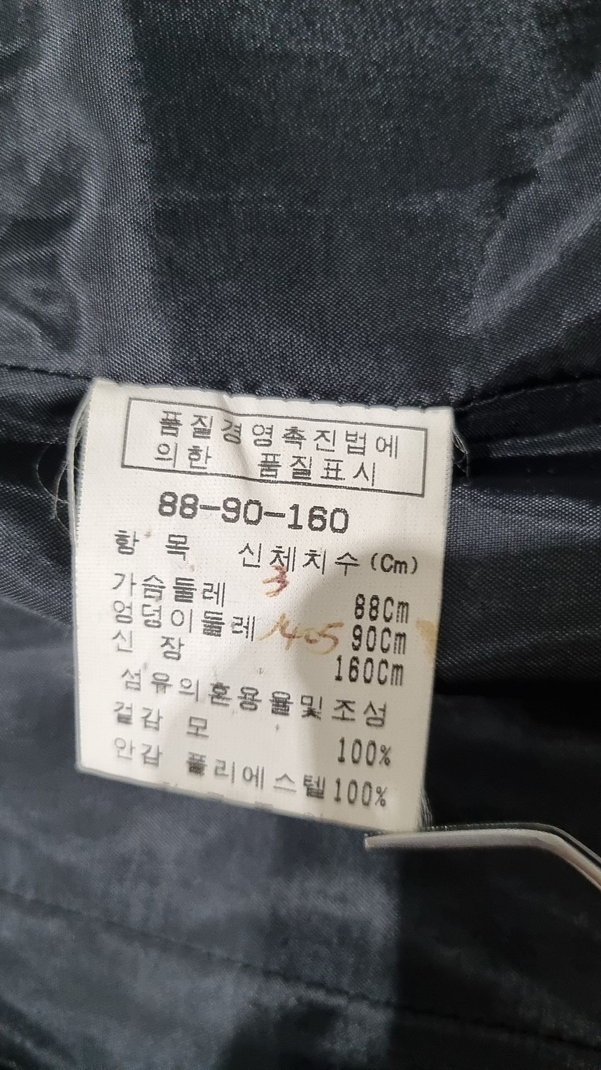 아이잗바바(IZZAT BABA) 슈트/블레이저 재킷 88