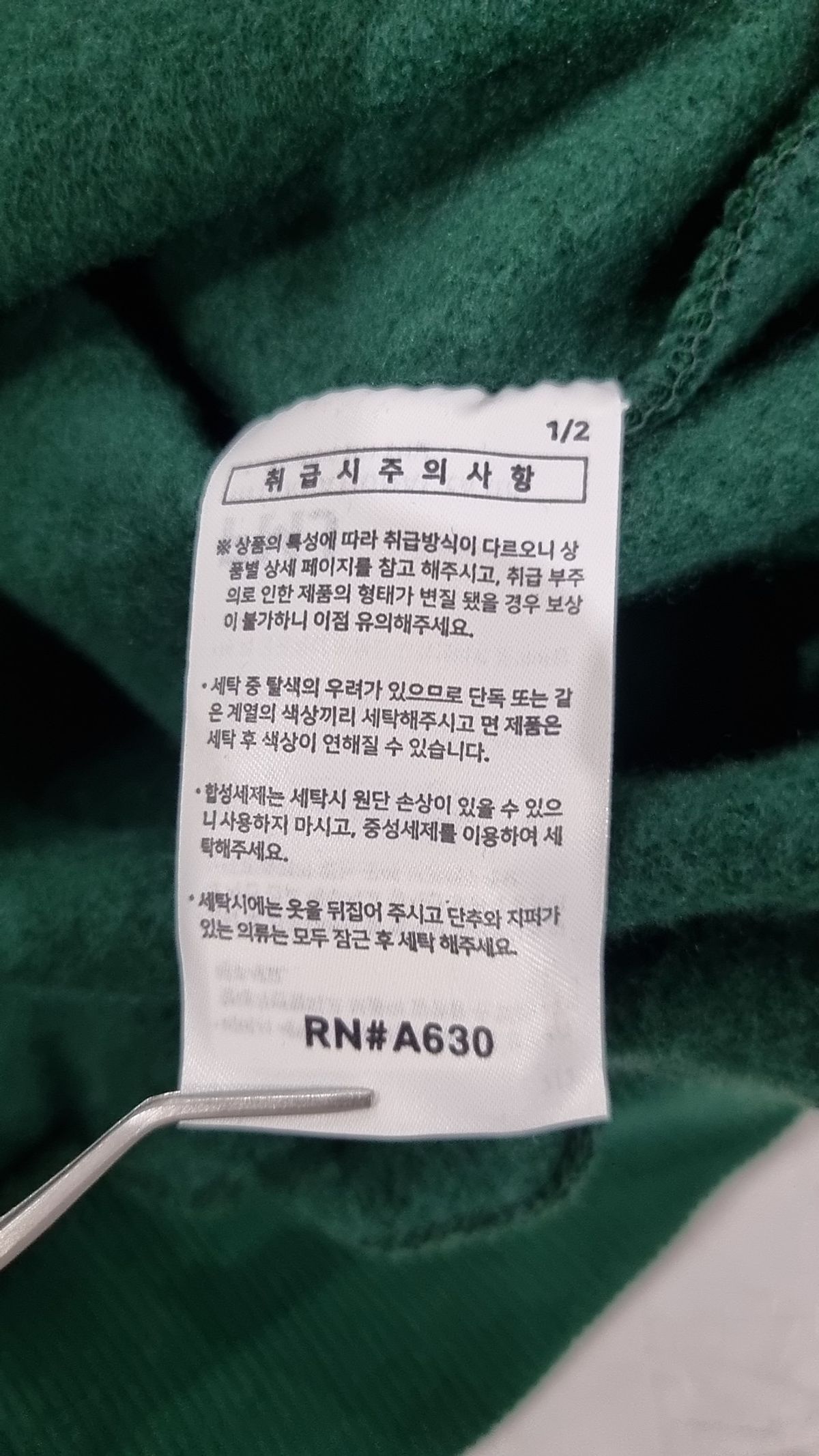 티떠블유엔(TWN) 맨투맨/스웨트셔츠 L