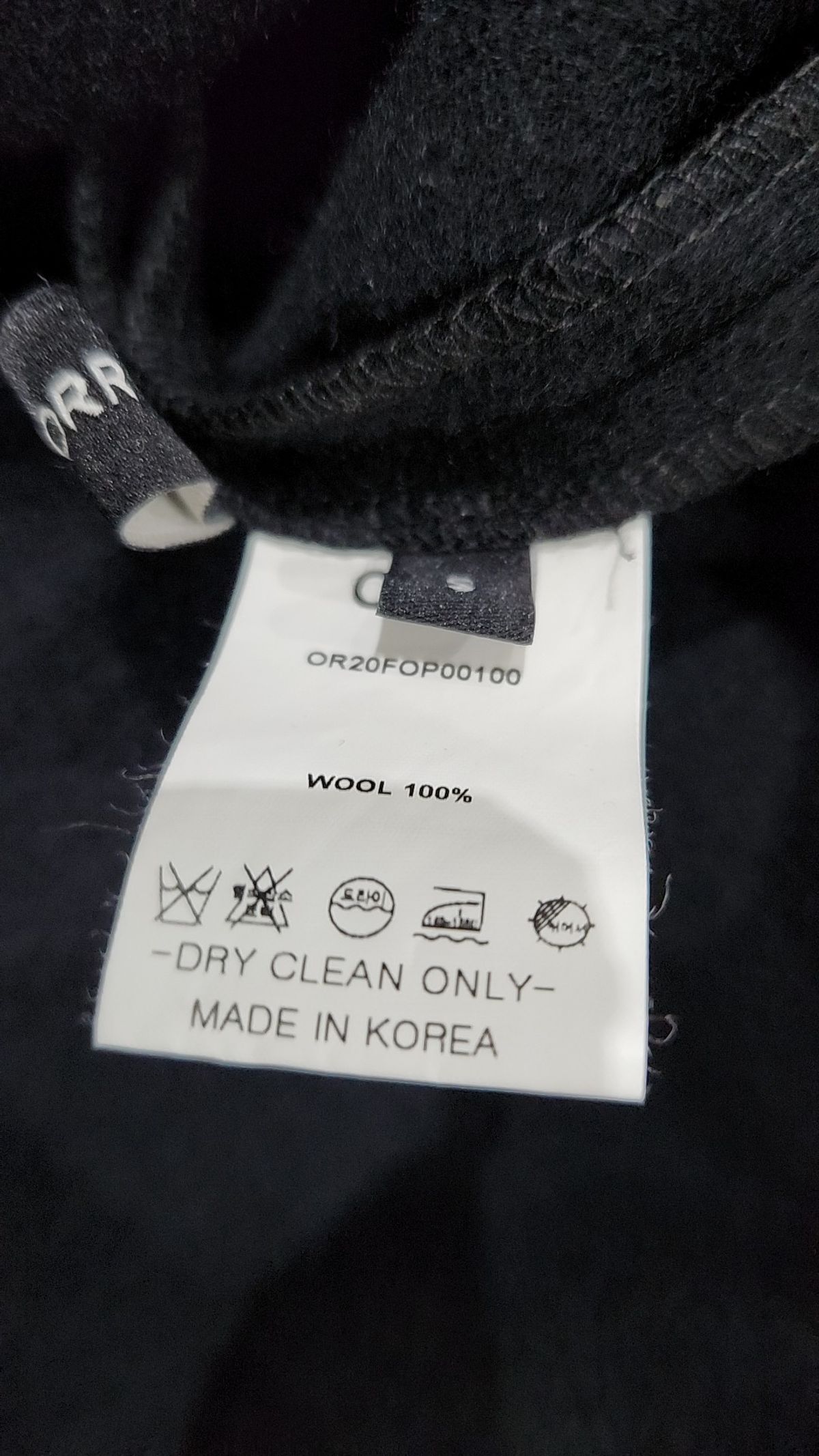 오르(ORR) 맥시 원피스 S