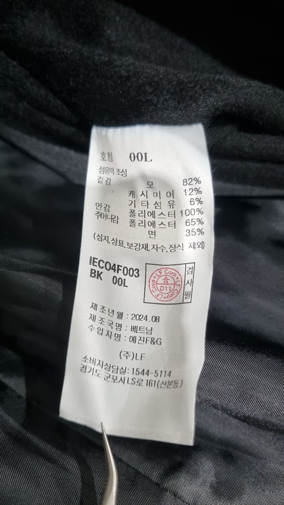 일꼬르소(IL CORSO) [캐시미어 블렌드] 오버핏 발마칸 코트 그레이시카키 IECO4F003K5 00L