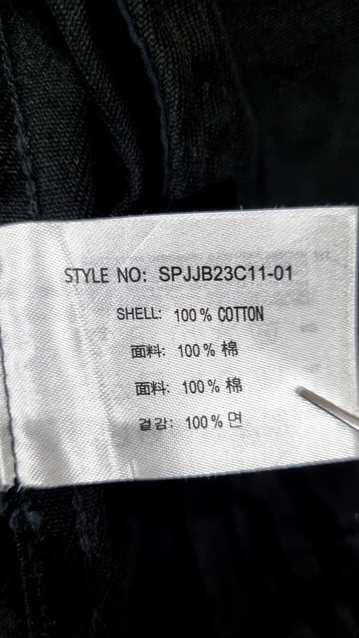 스파오(SPAO) 데님/트러커 재킷 XL