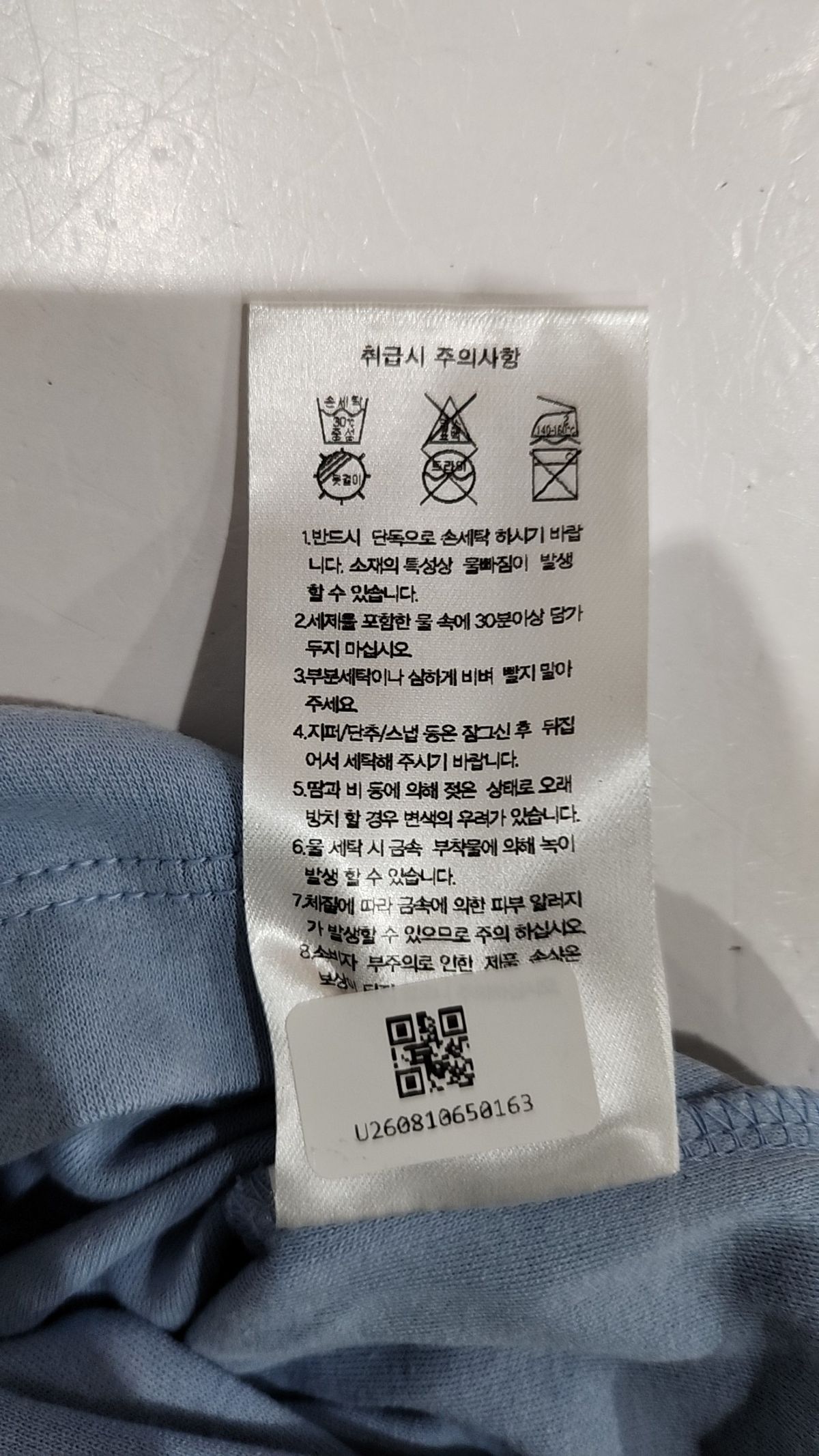 무신사 스탠다드(MUSINSA STANDARD) 반소매 티셔츠 M